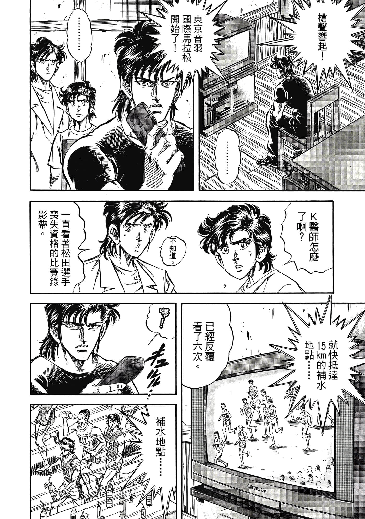 Page 191