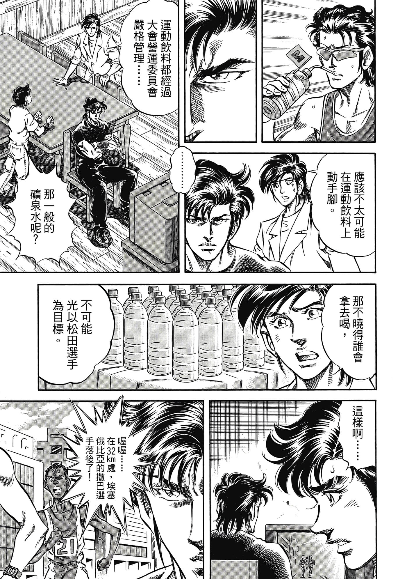 Page 192