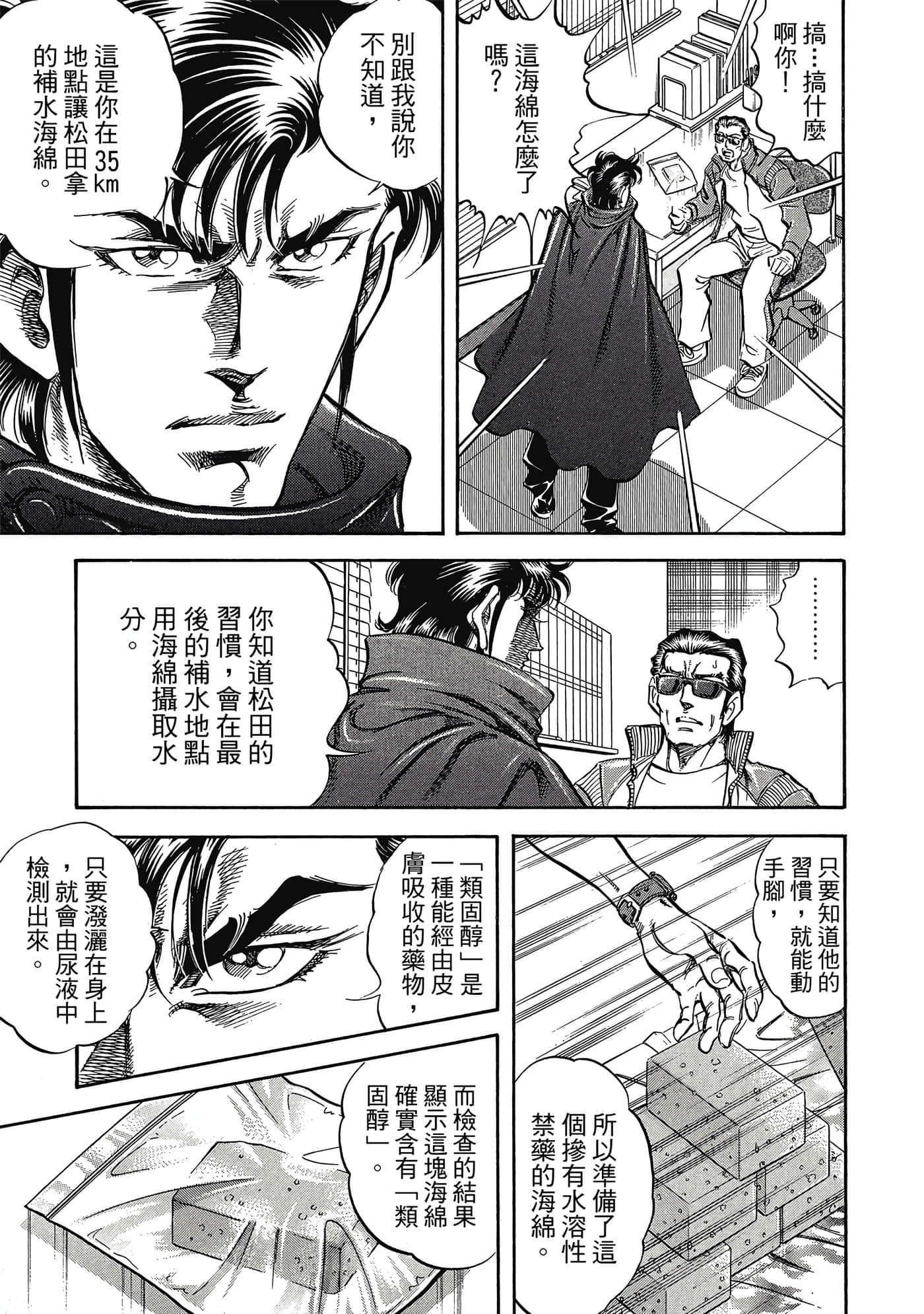 Page 198
