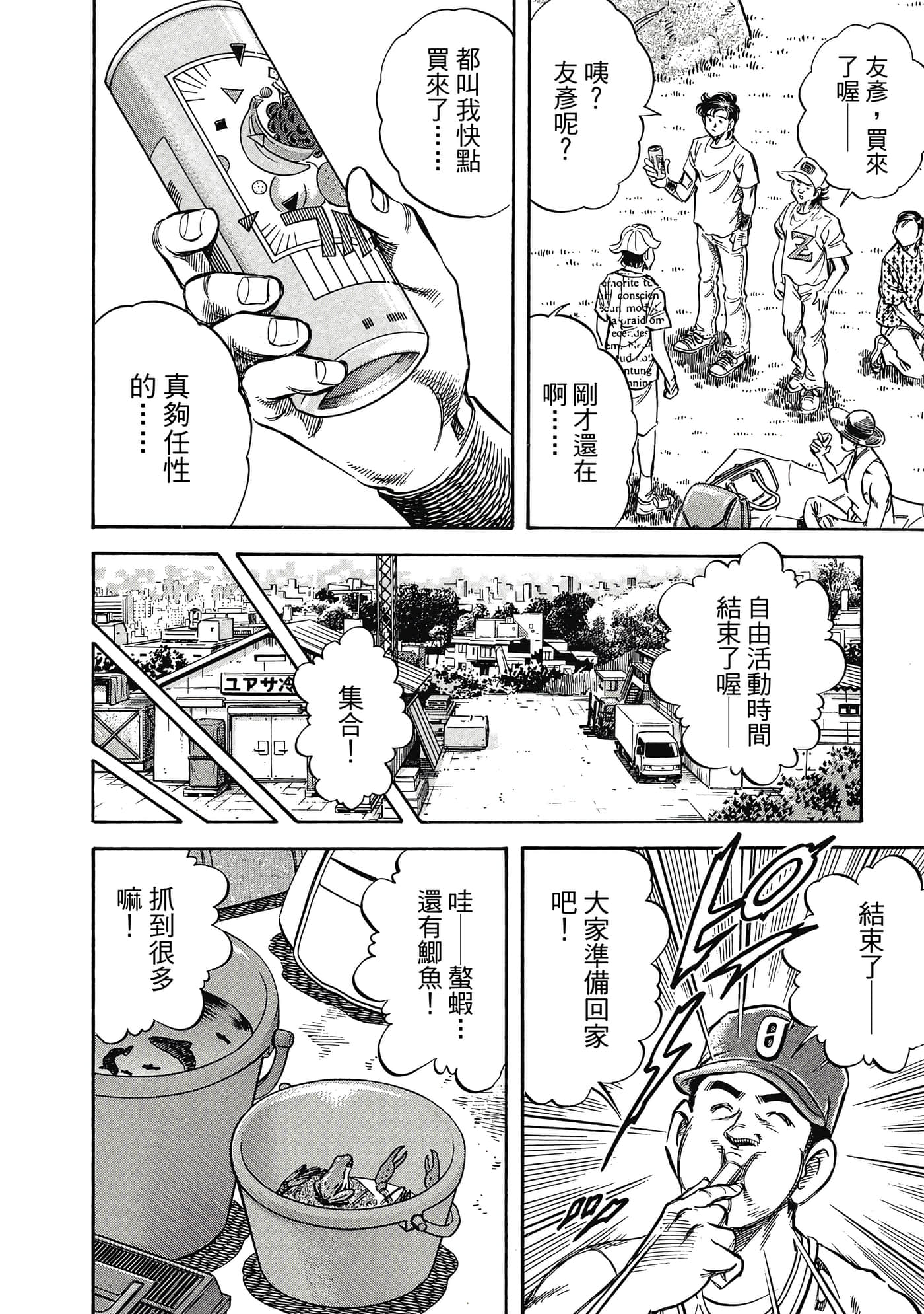 Page 213