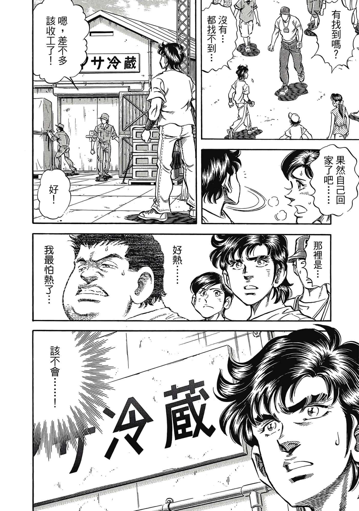 Page 215