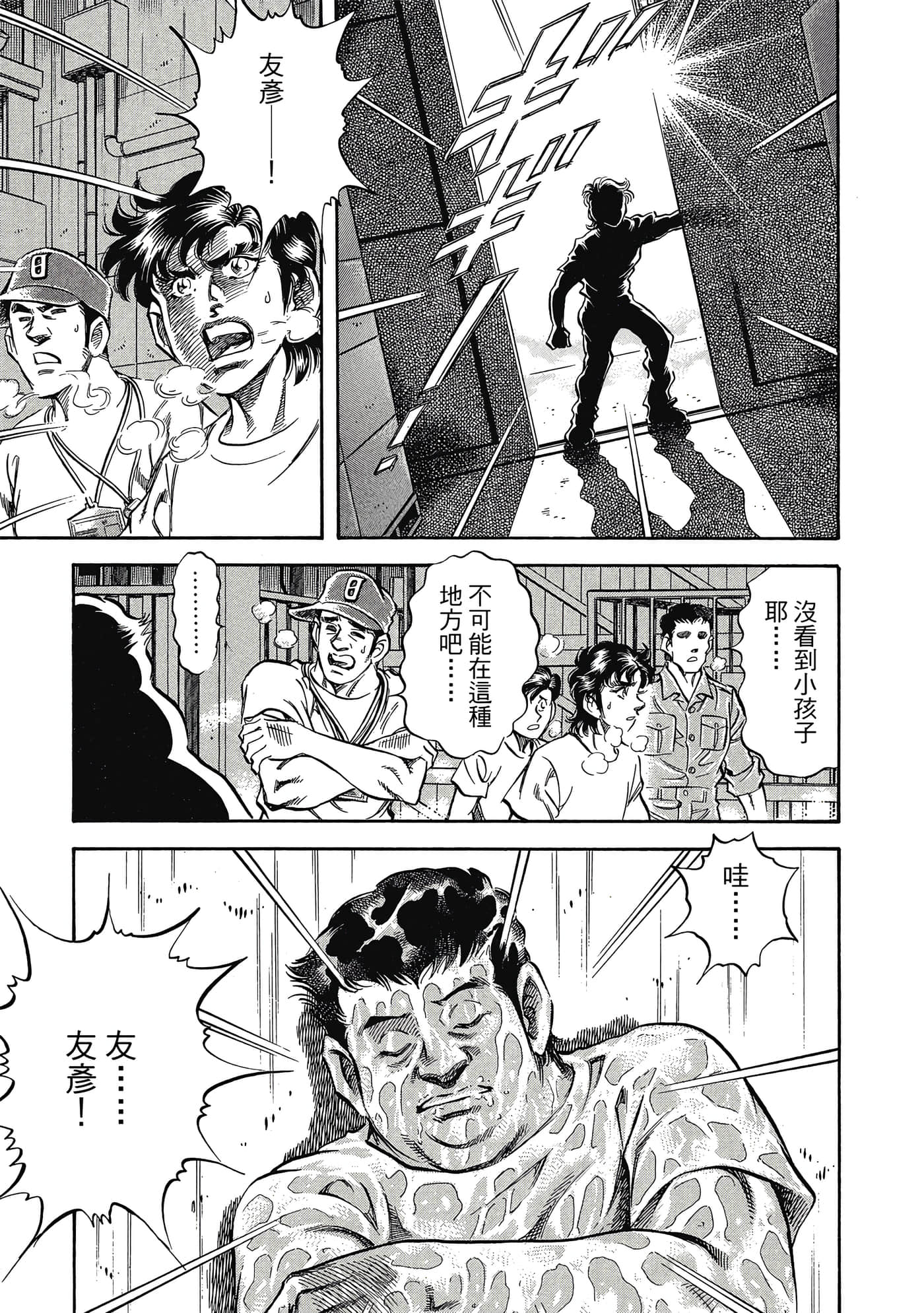 Page 216