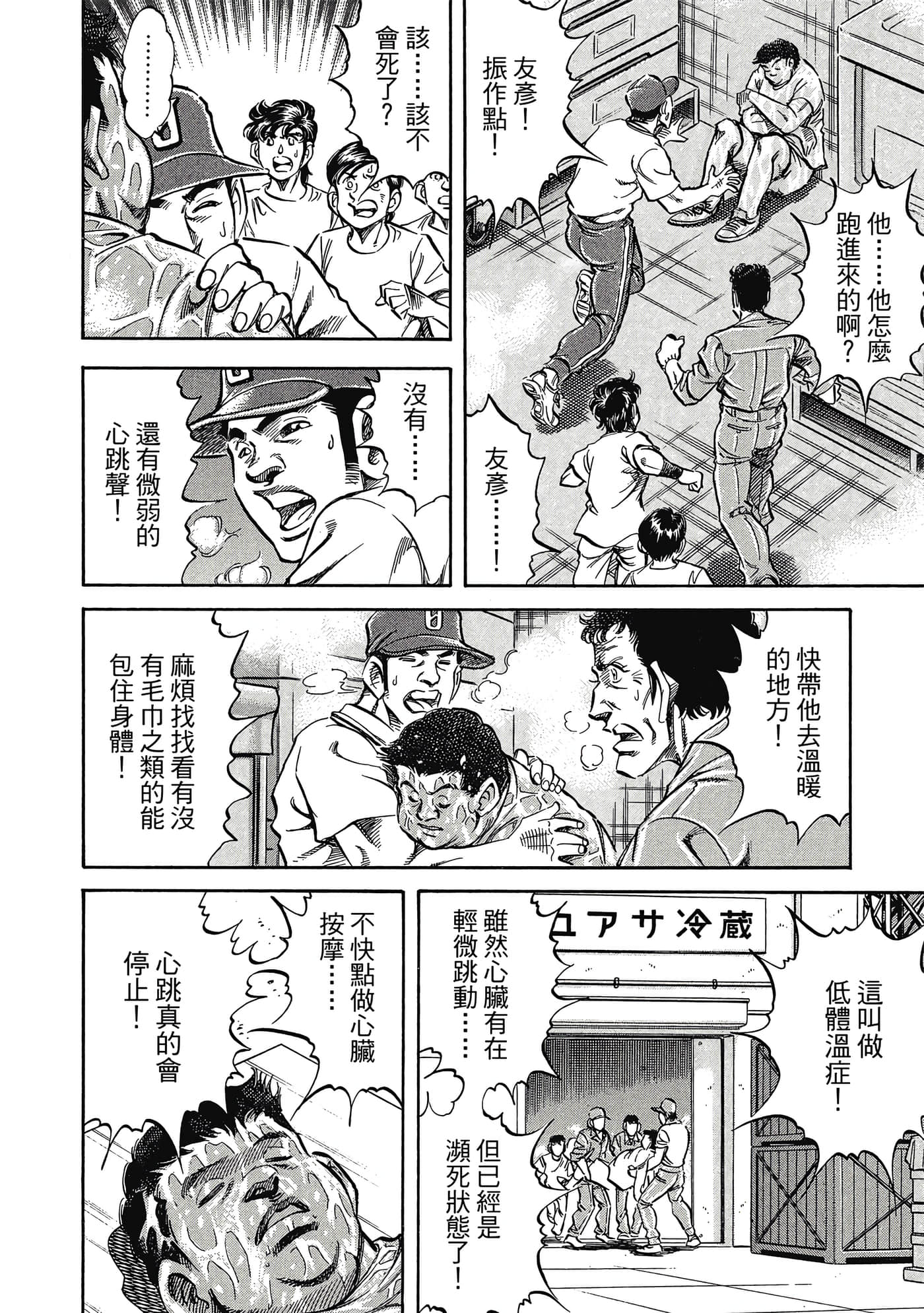 Page 217