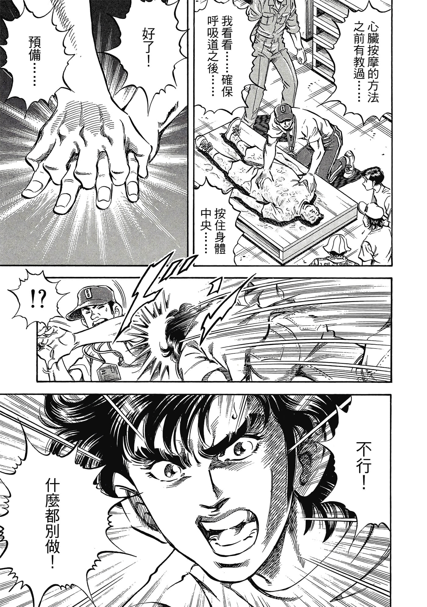 Page 218