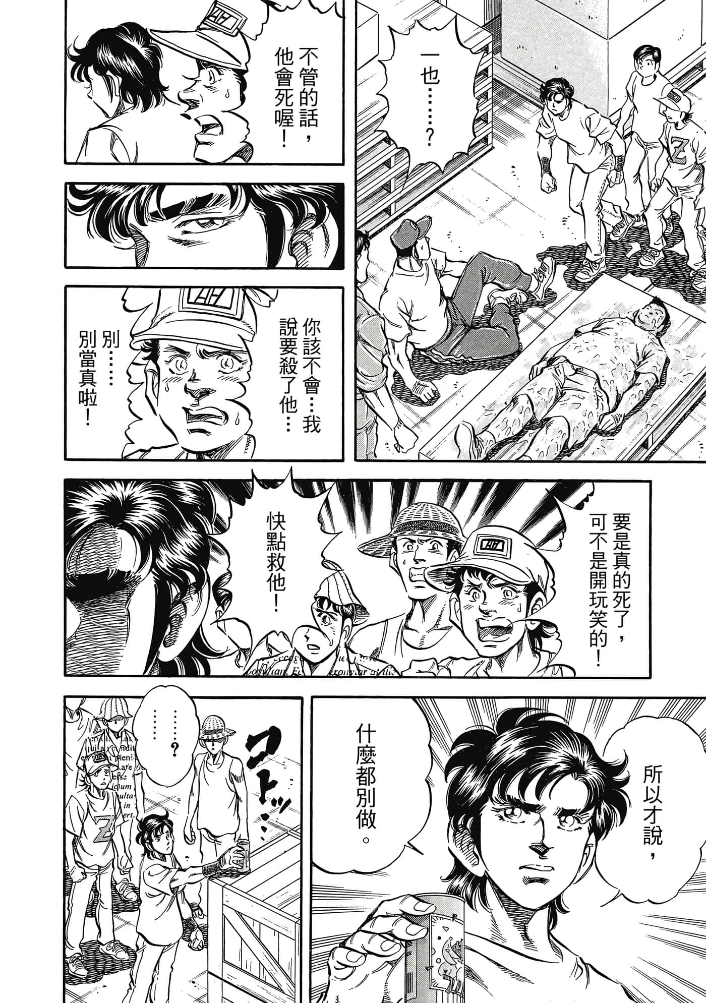 Page 219