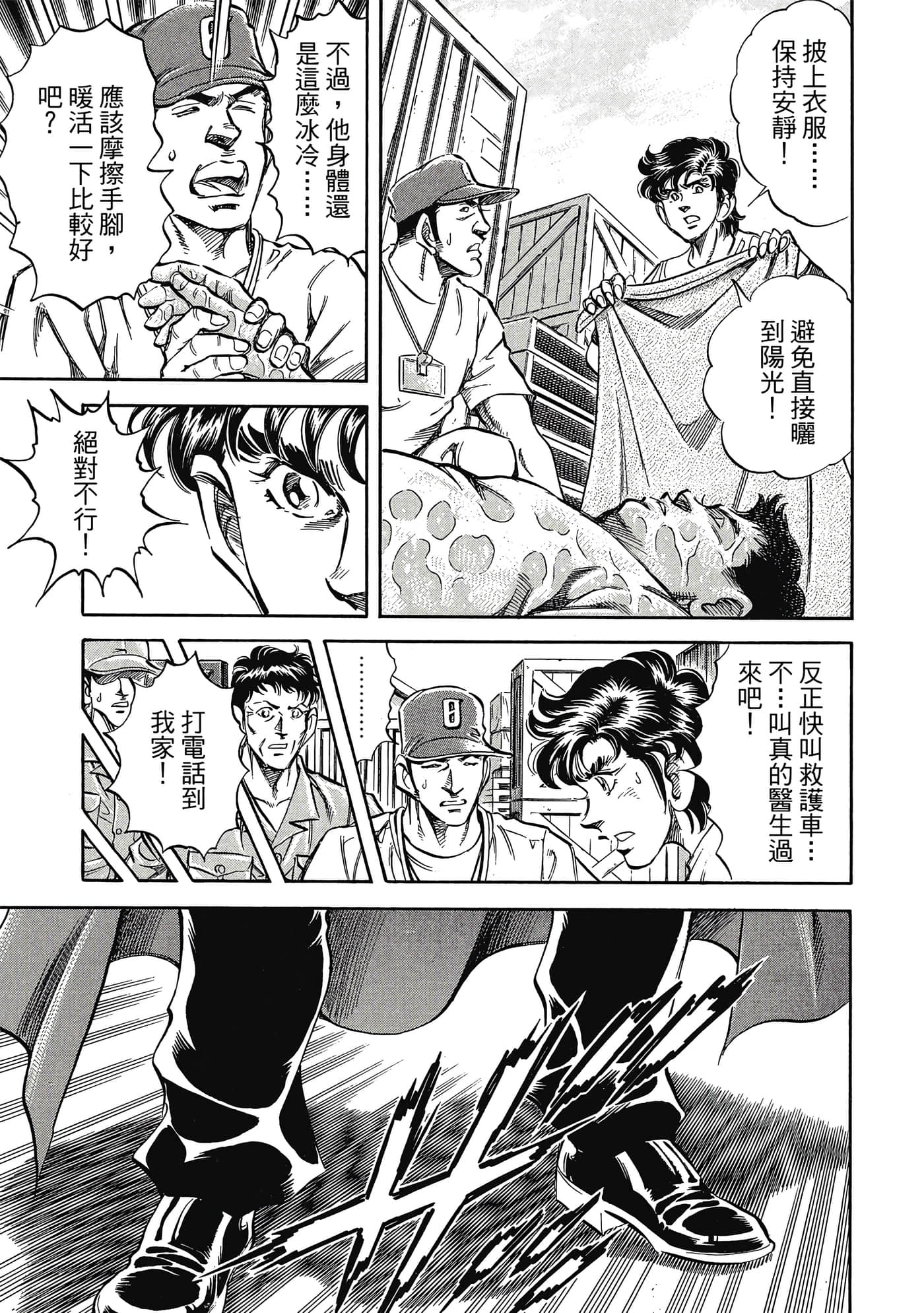 Page 220