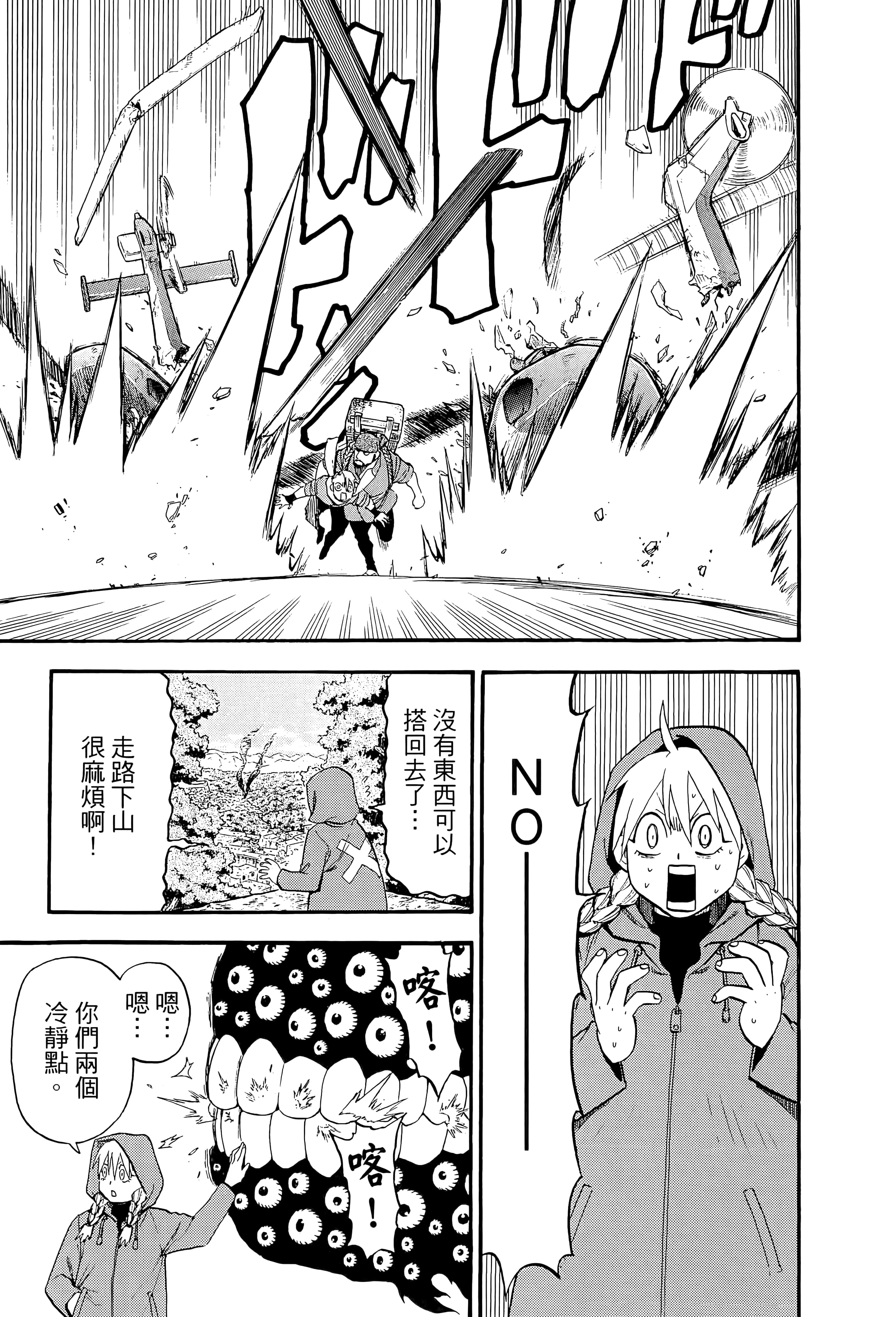 Page 64
