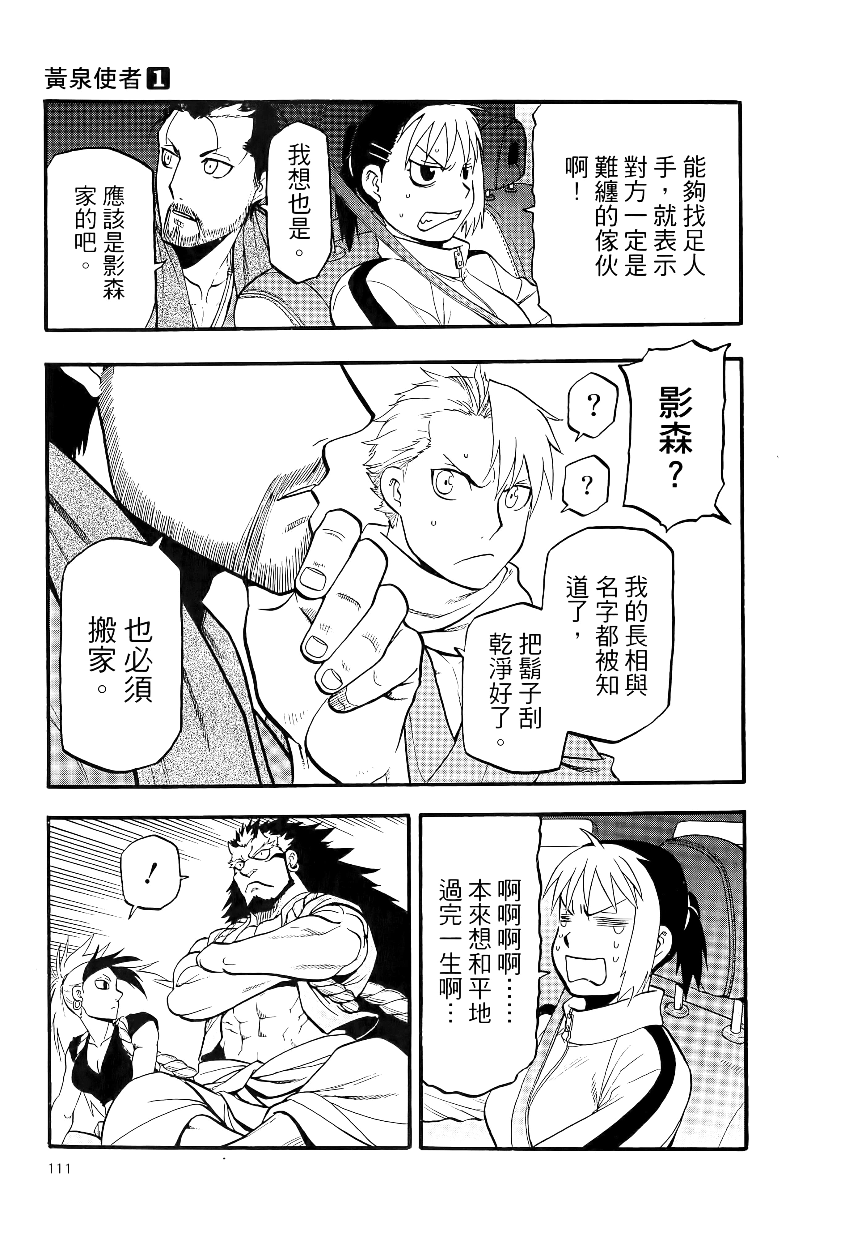 Page 116