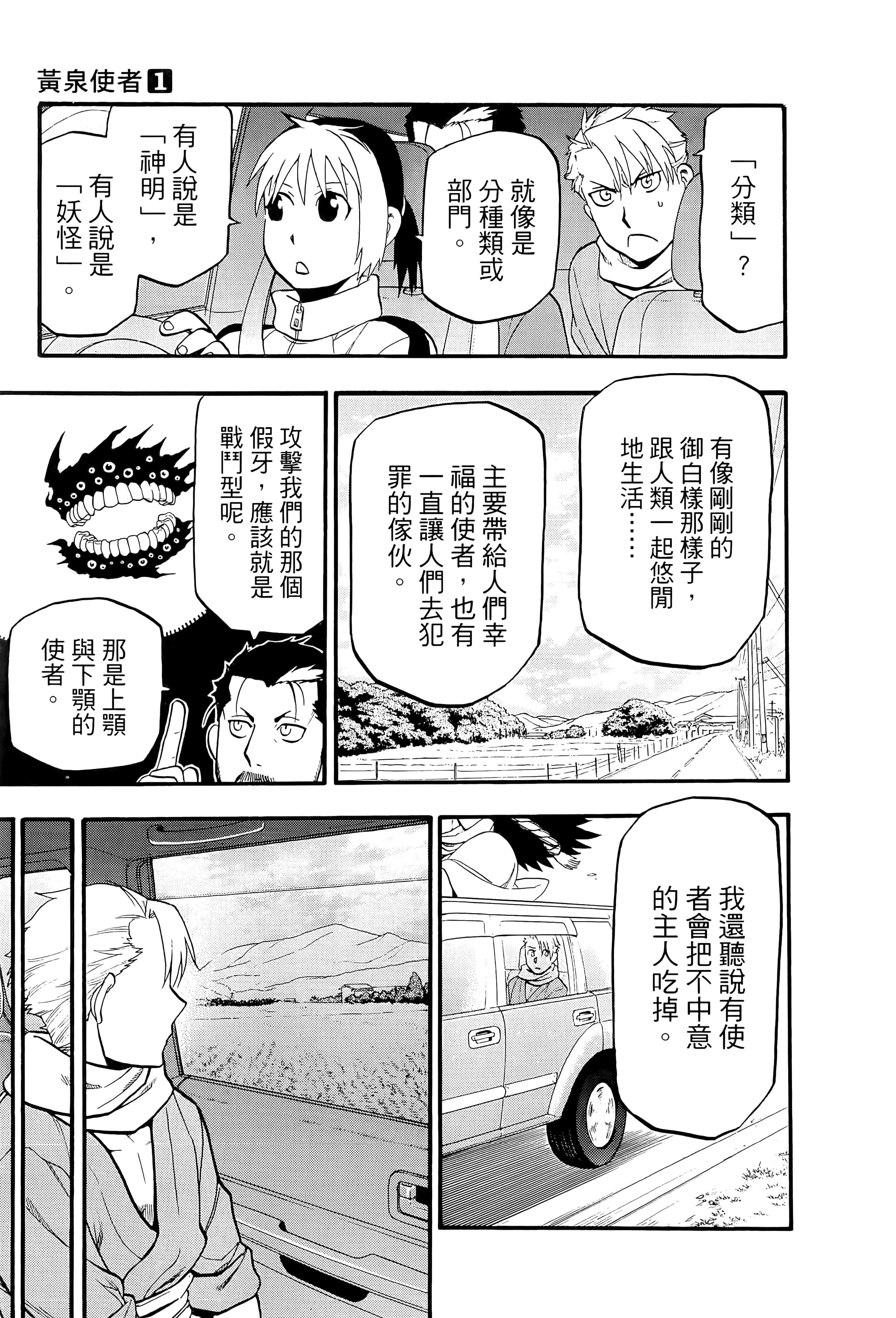 Page 122