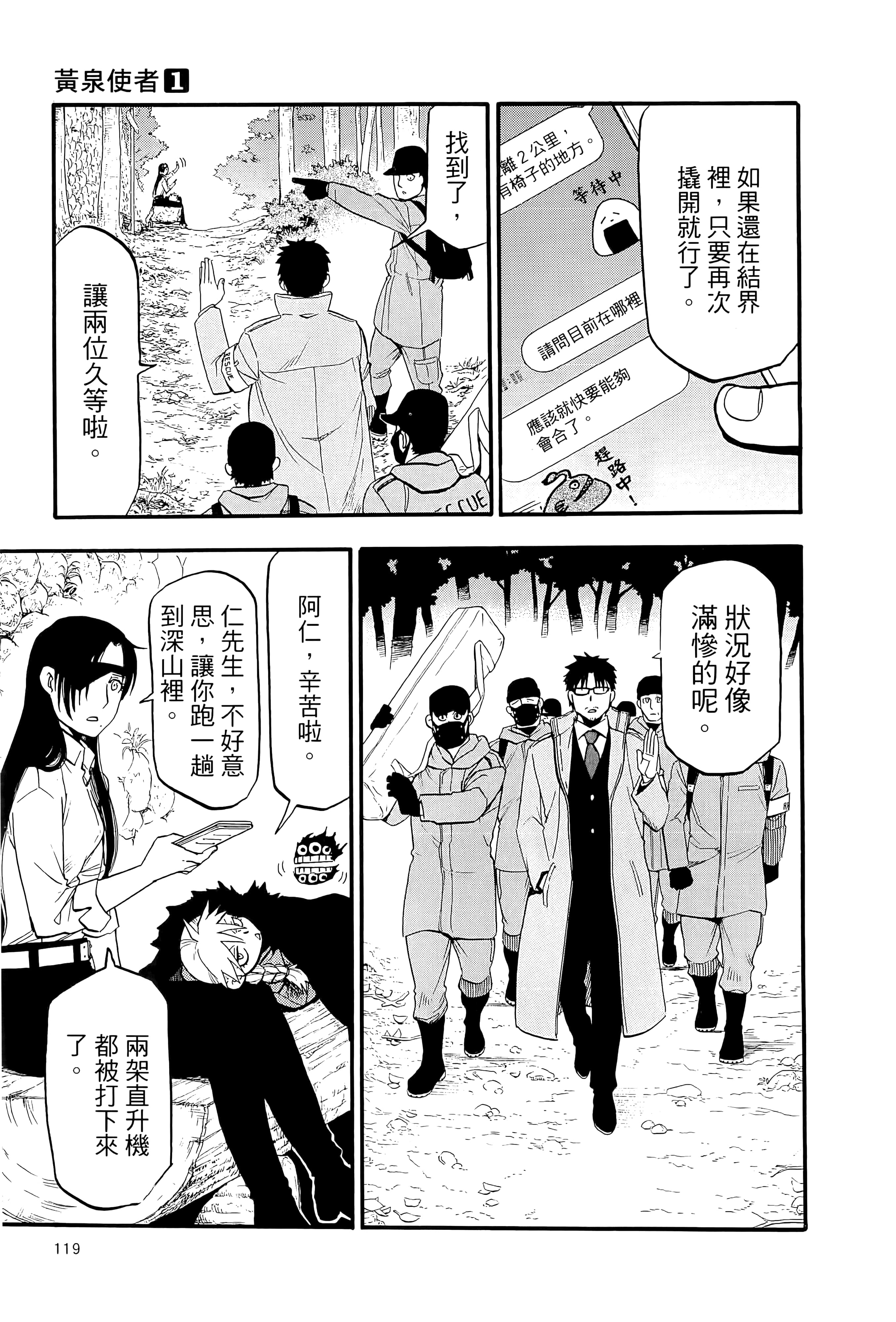 Page 124