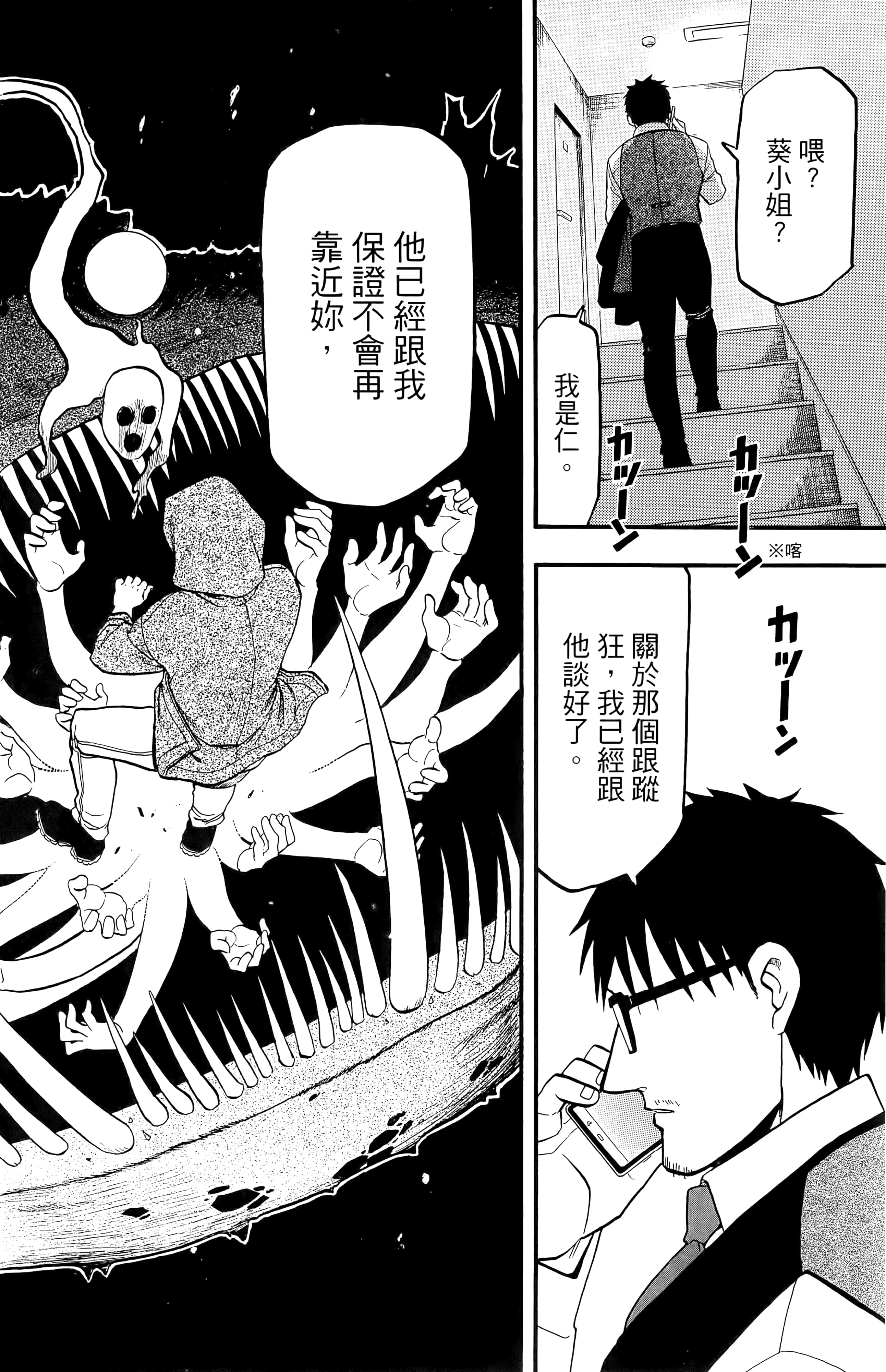 Page 149
