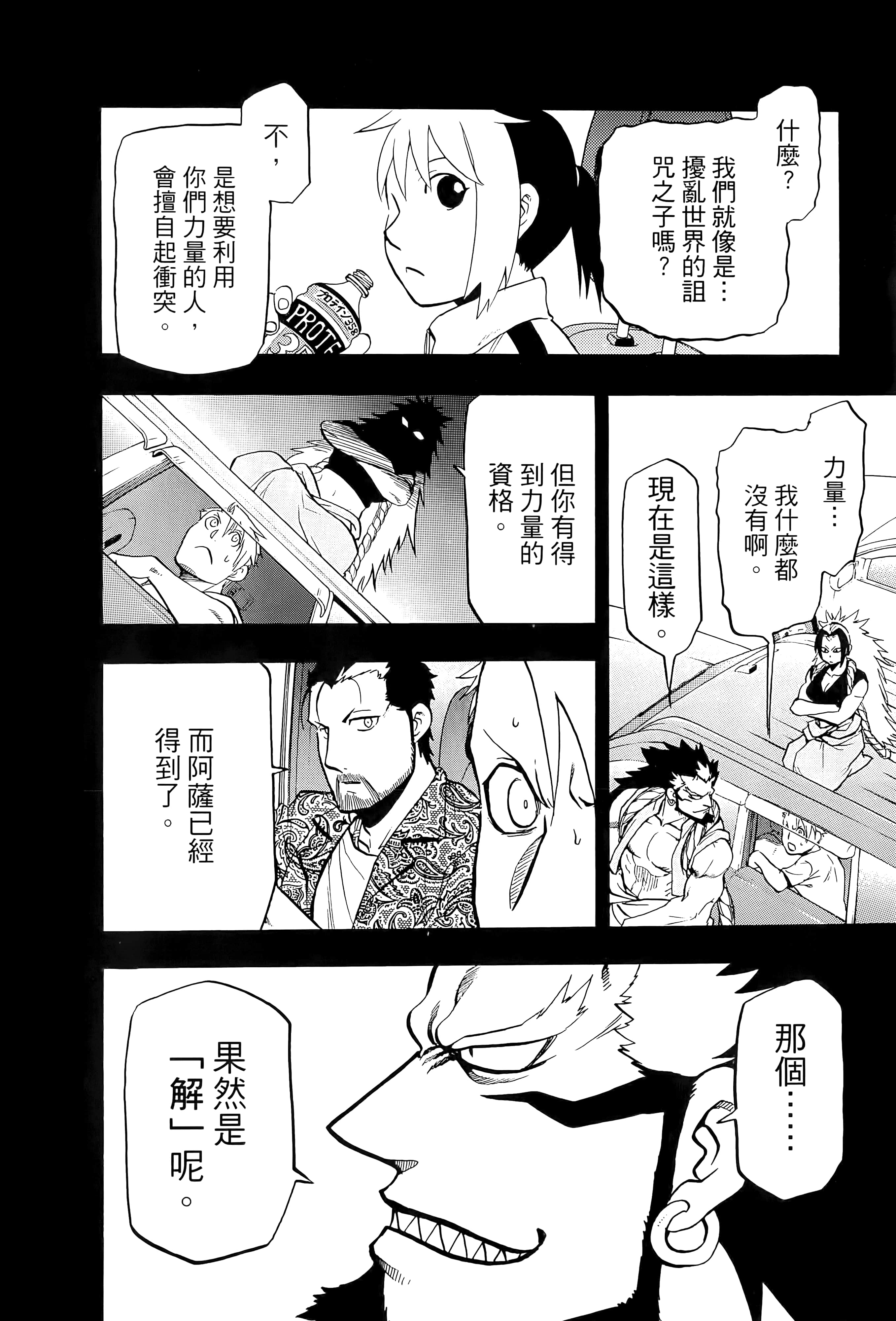 Page 157
