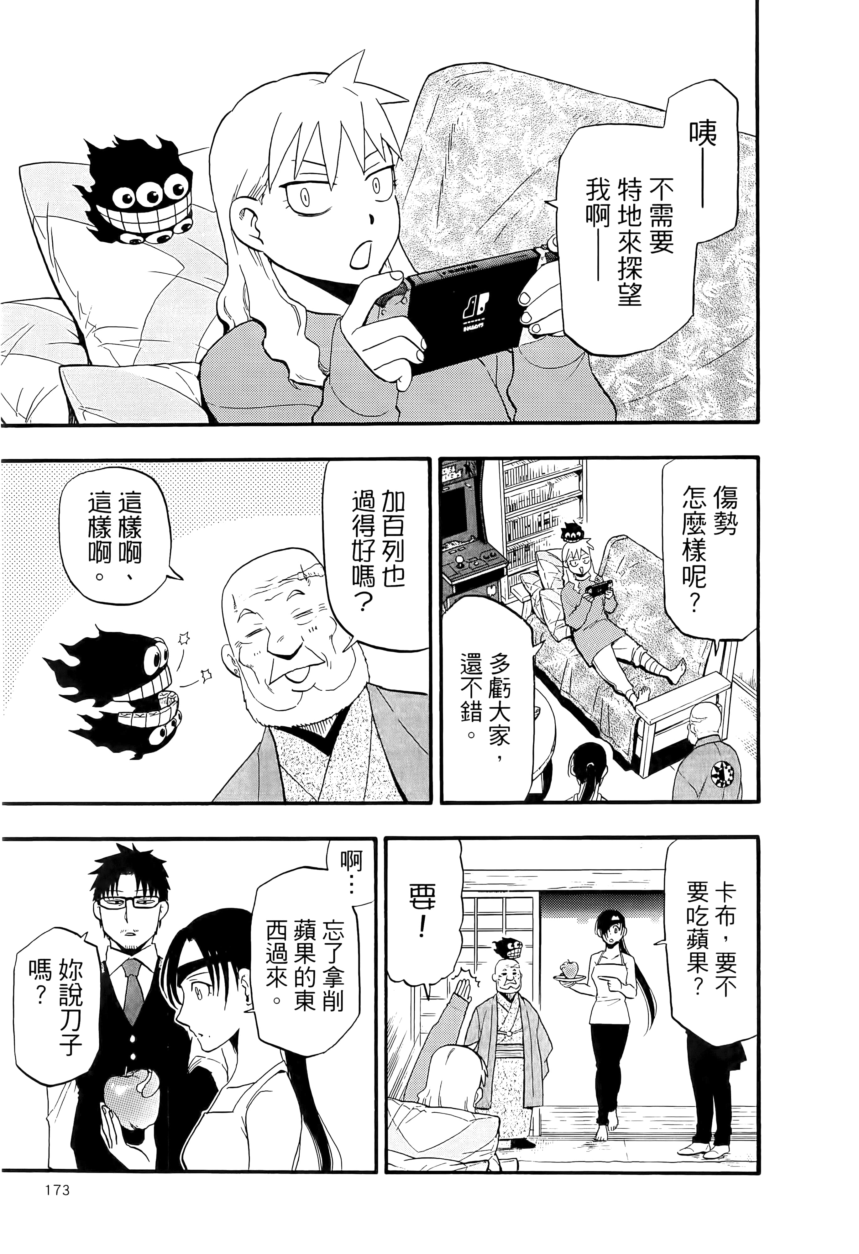 Page 178