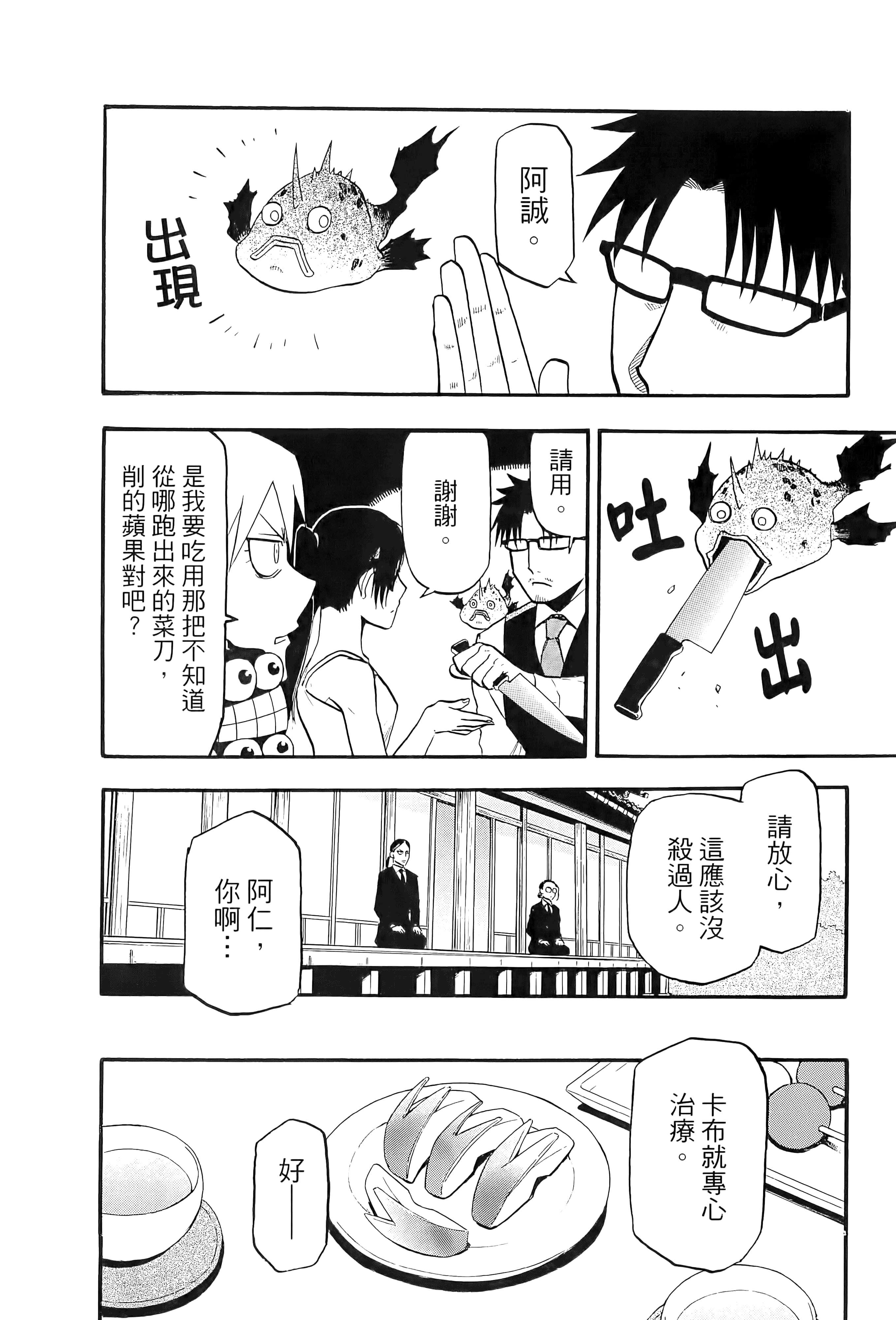 Page 179