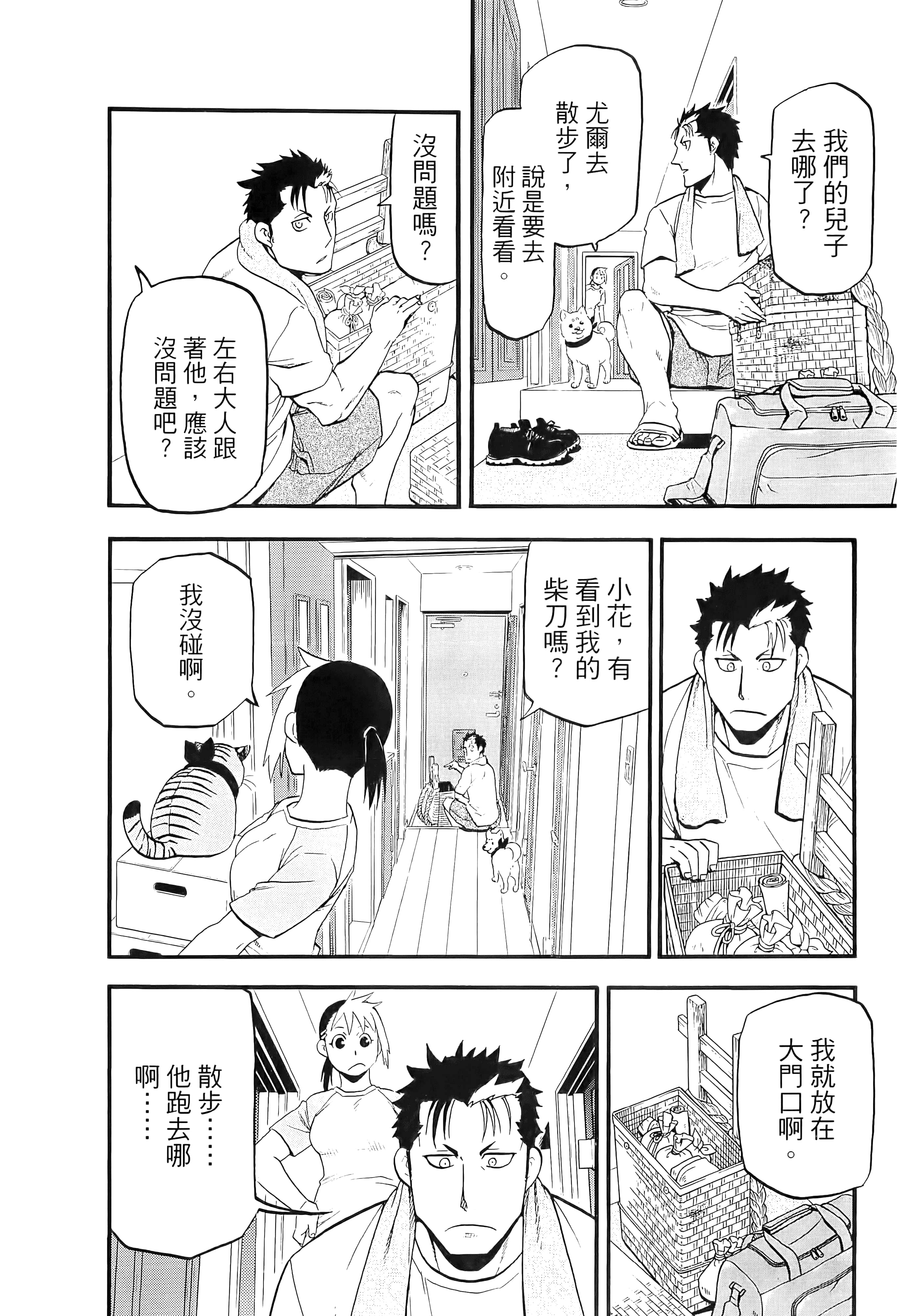 Page 183
