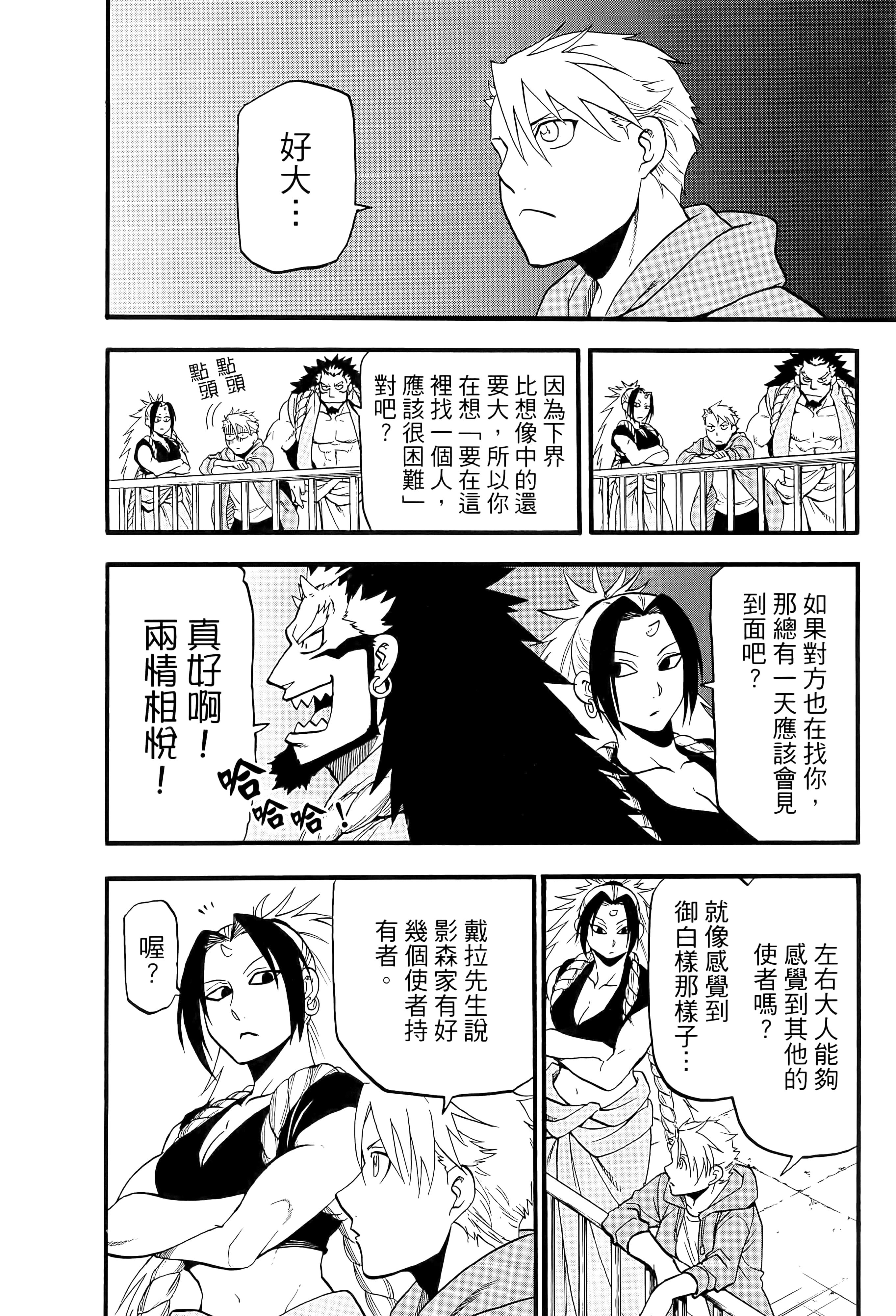 Page 185