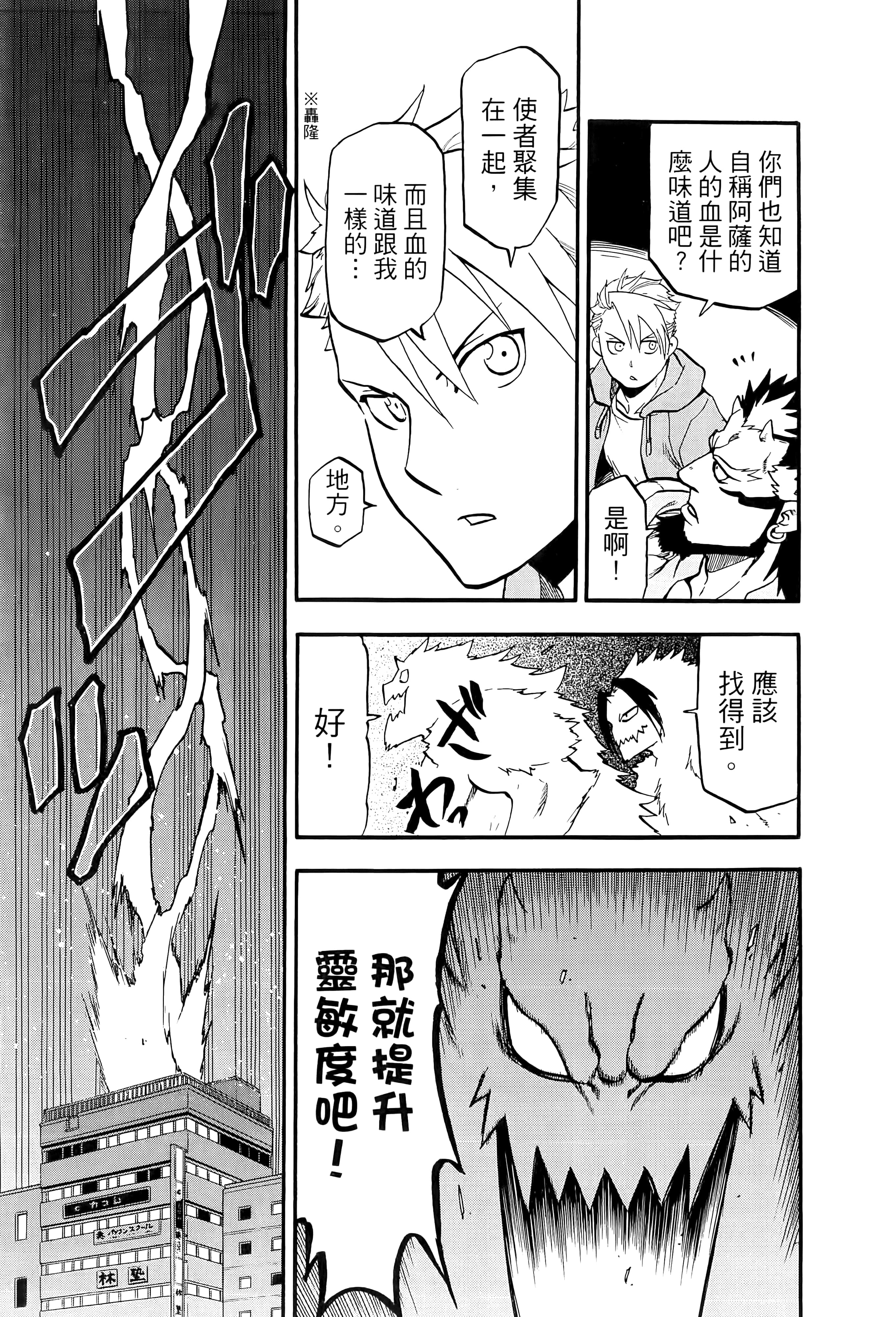 Page 186