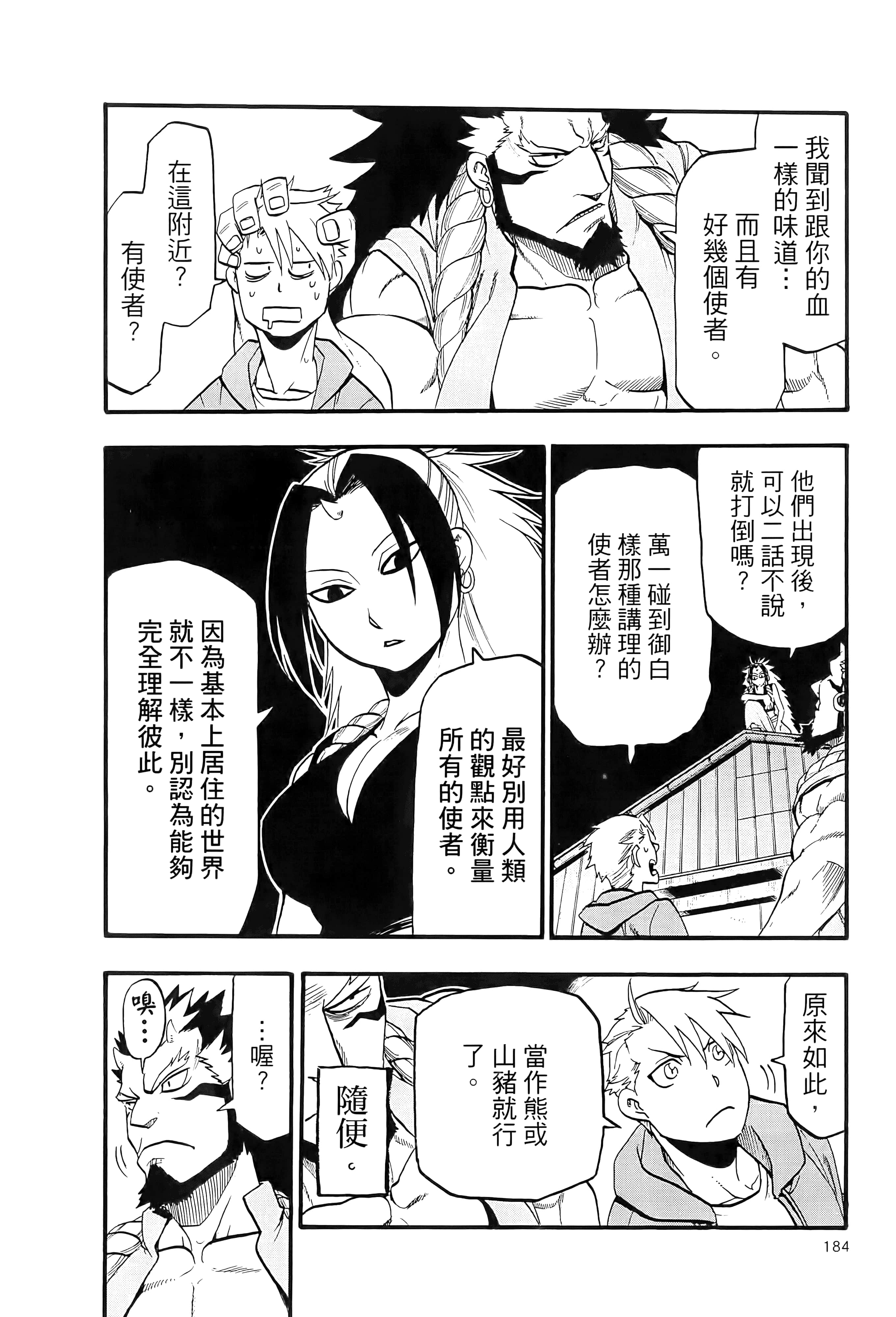 Page 189