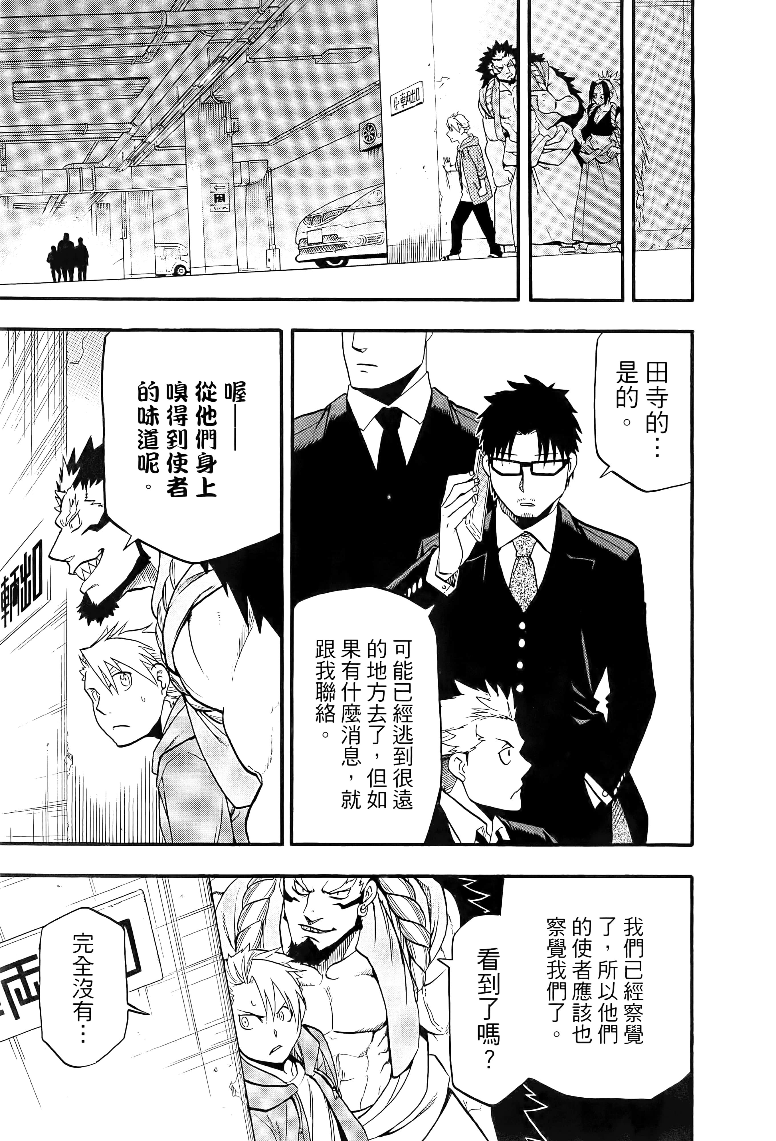 Page 190