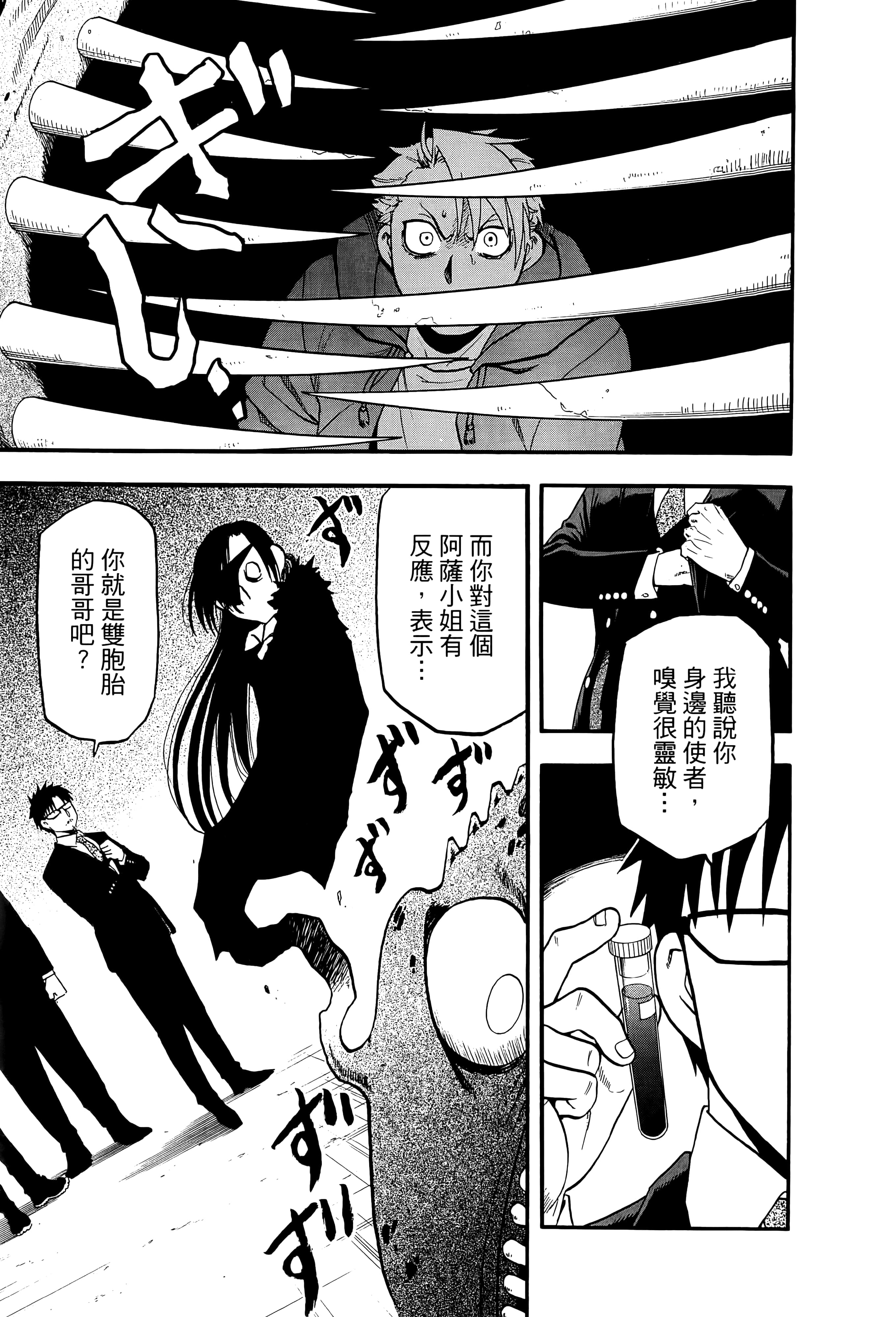 Page 194