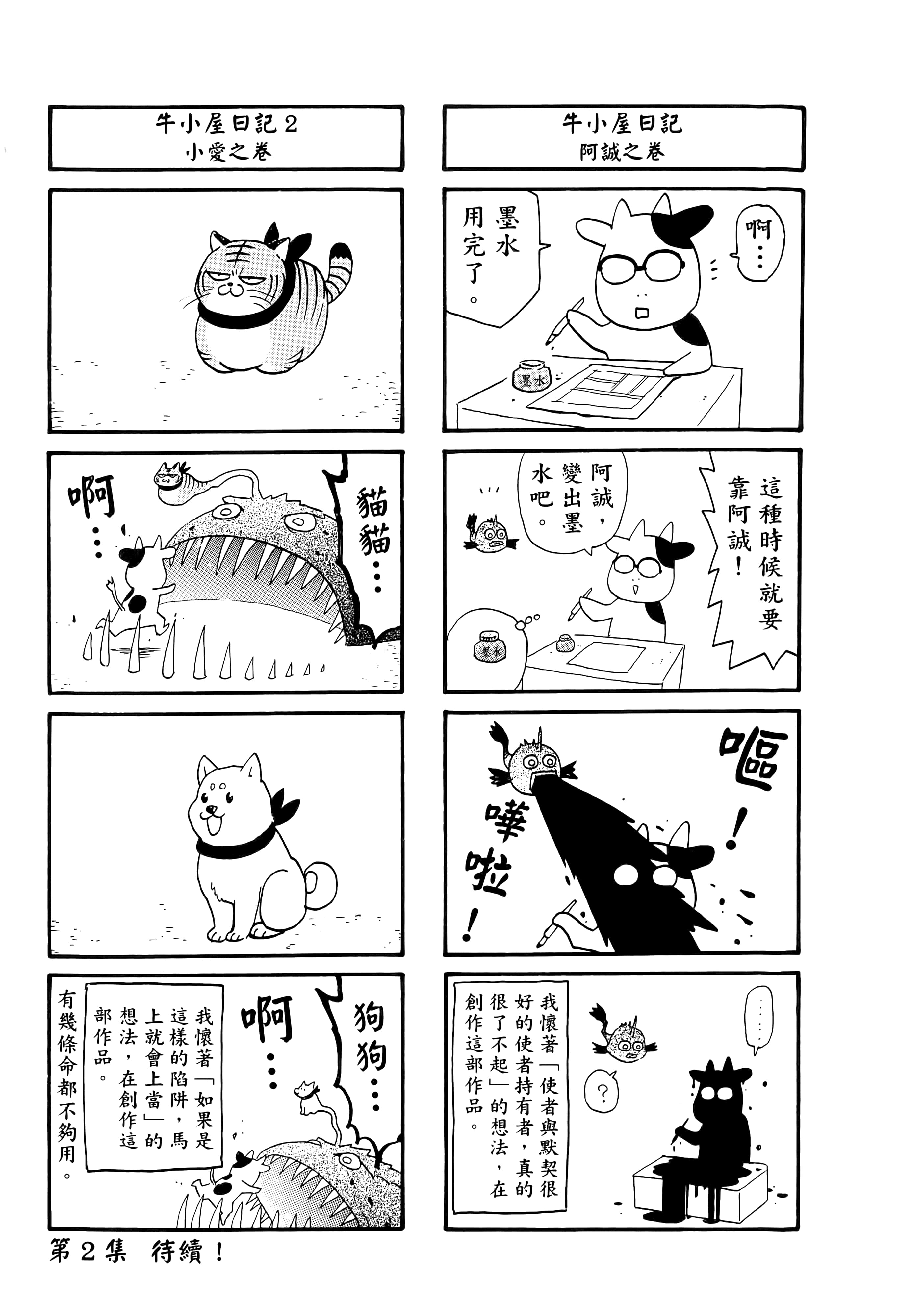 Page 198