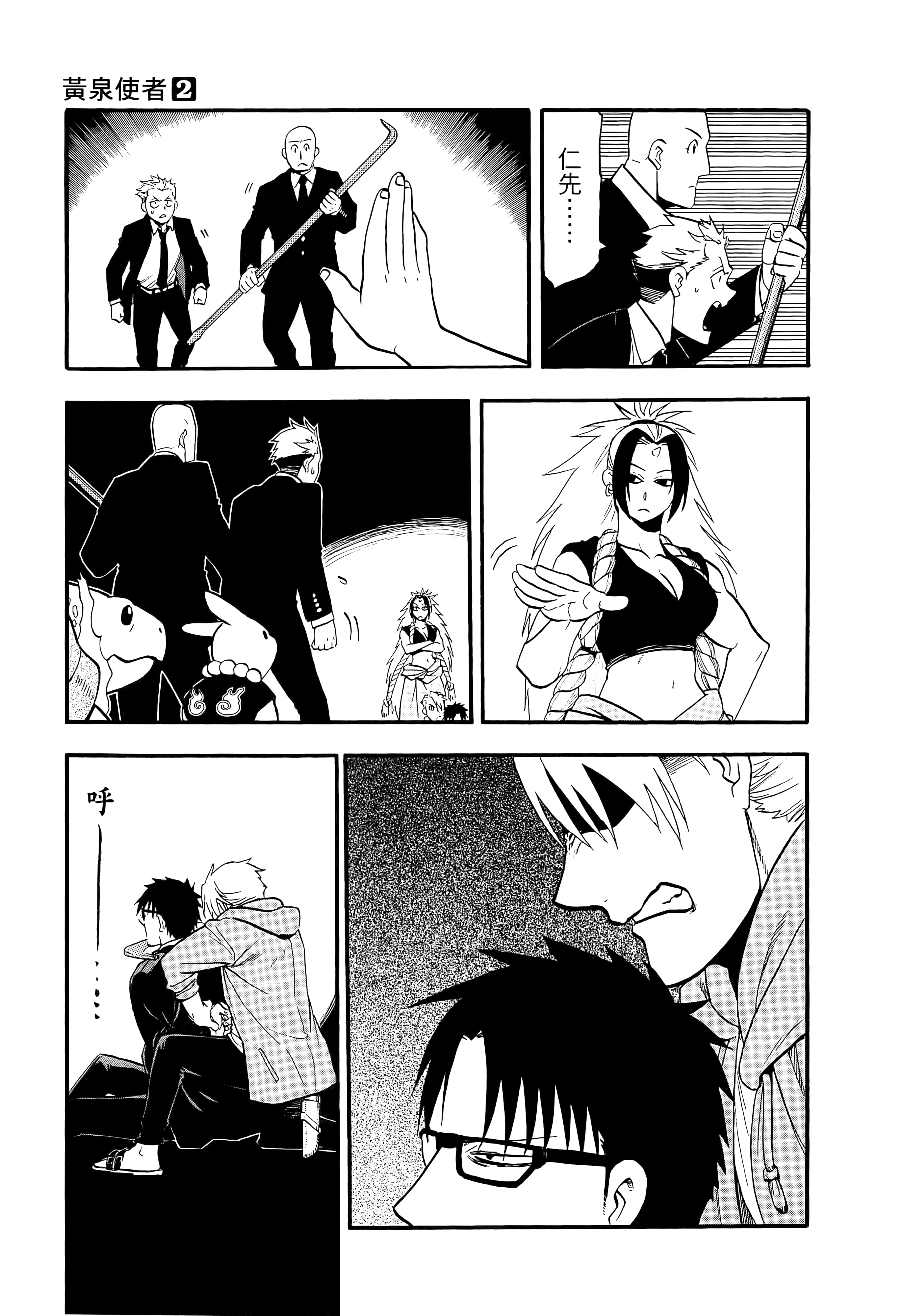Page 44