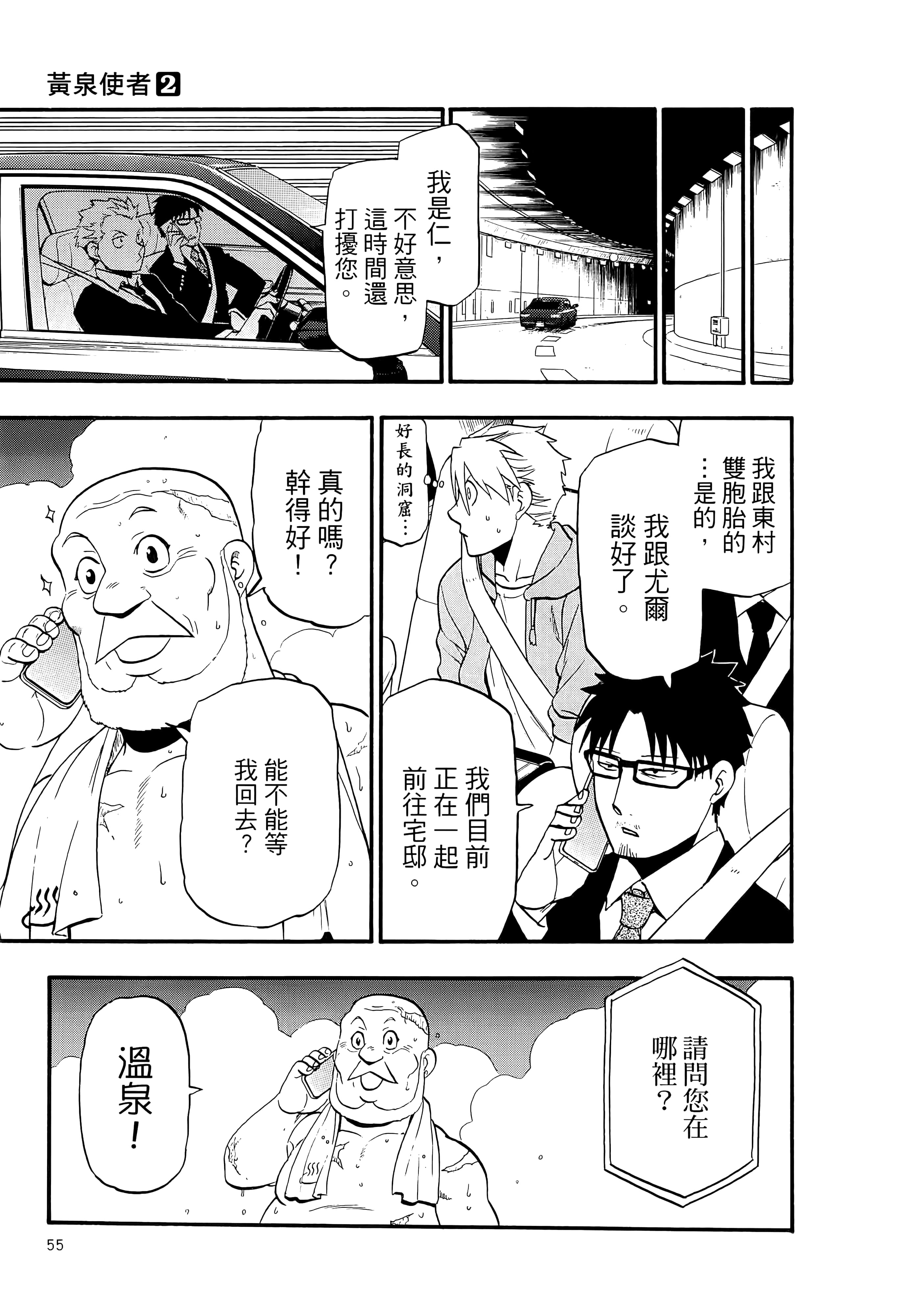 Page 60