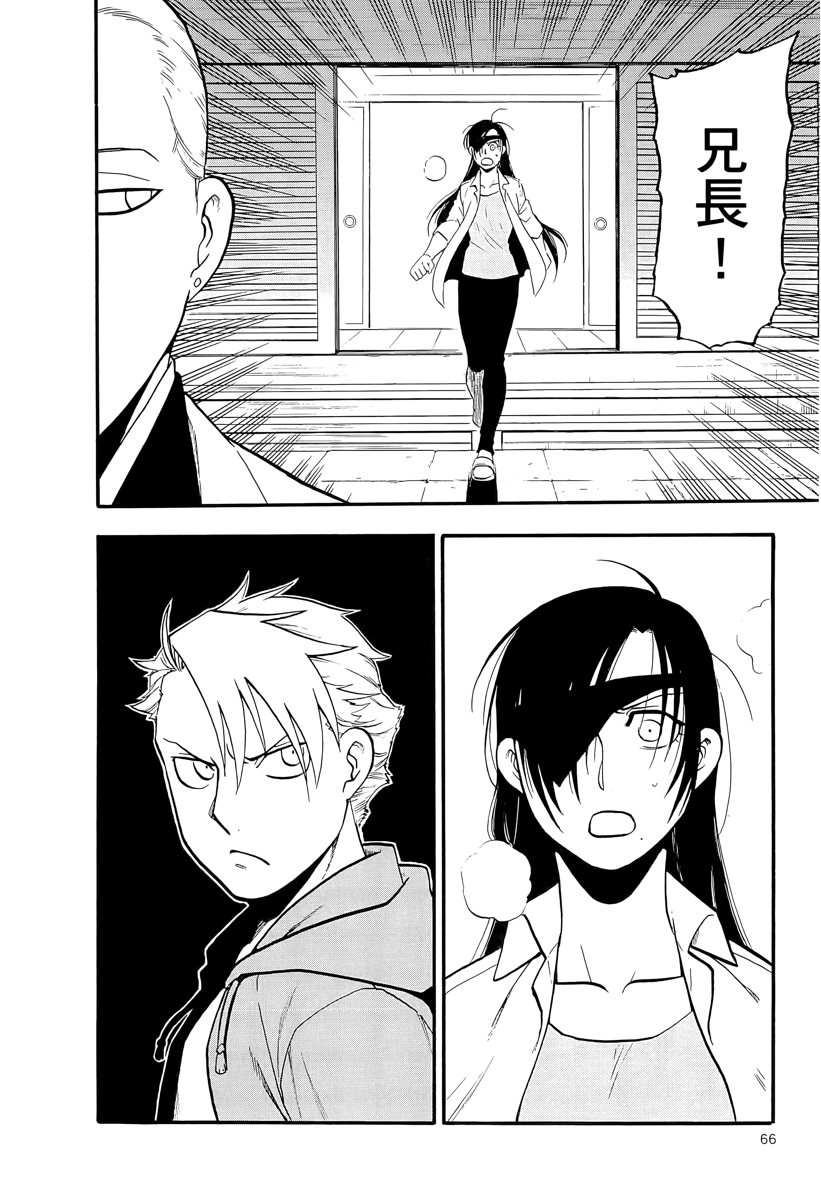 Page 71