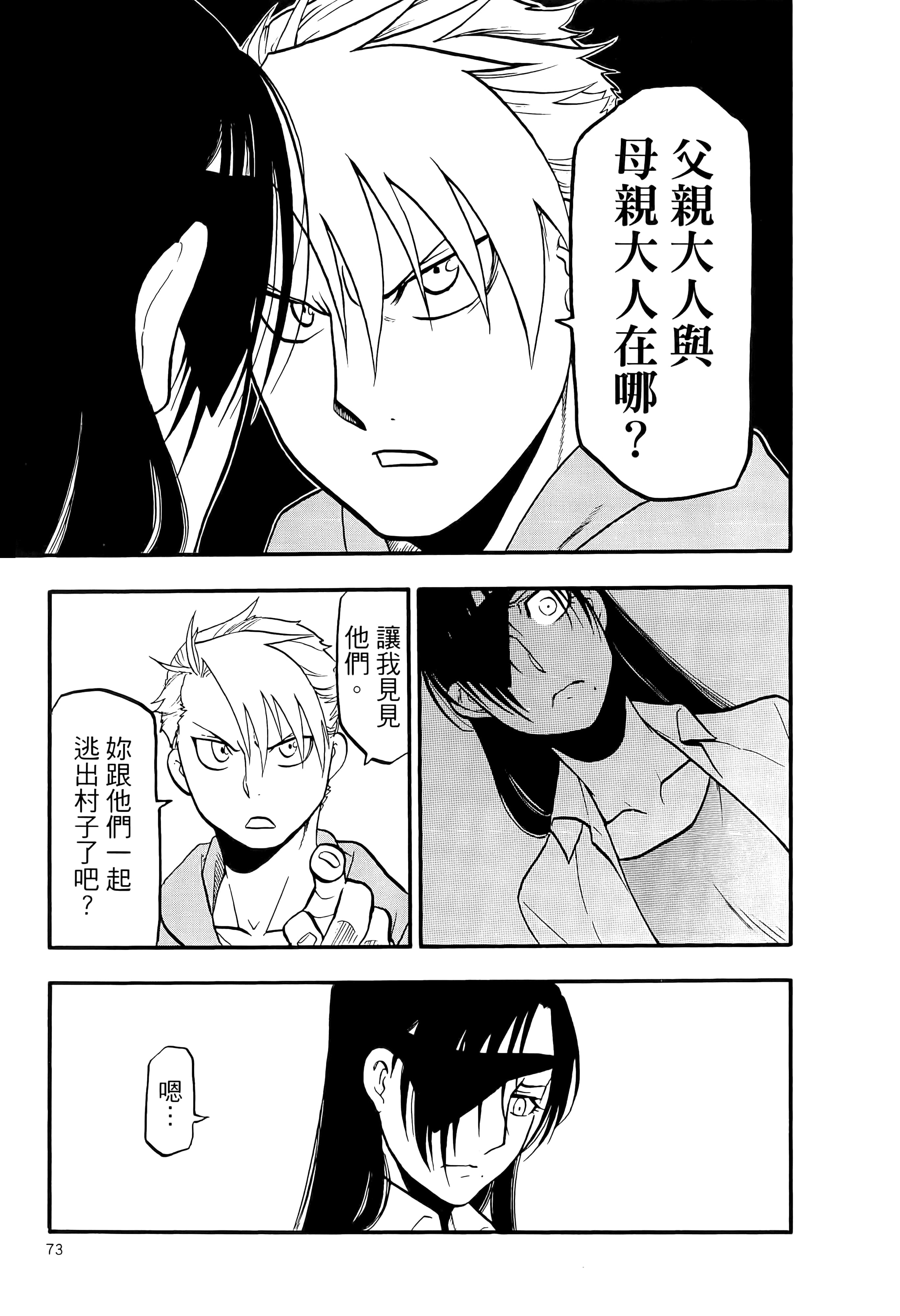 Page 78