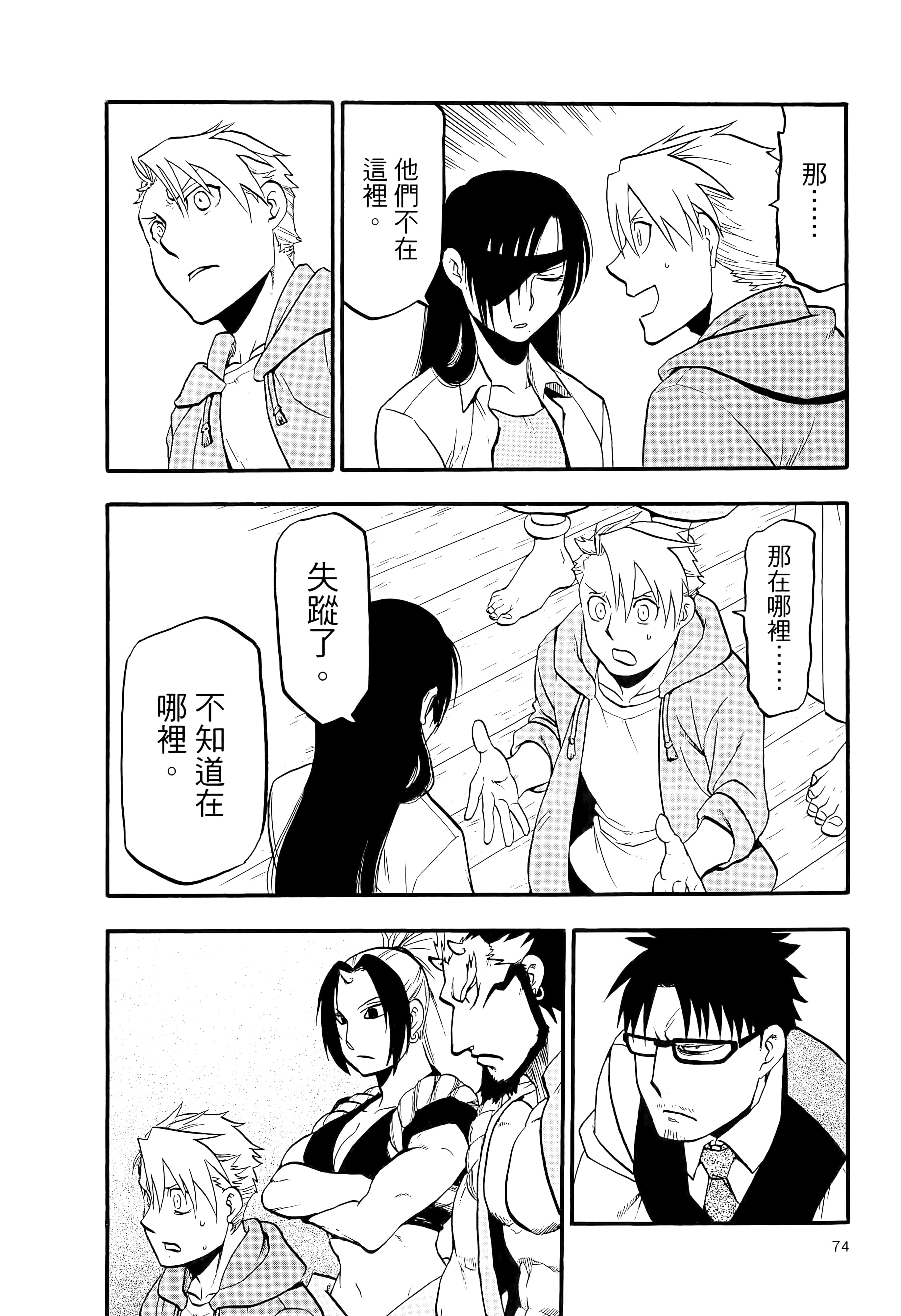Page 79