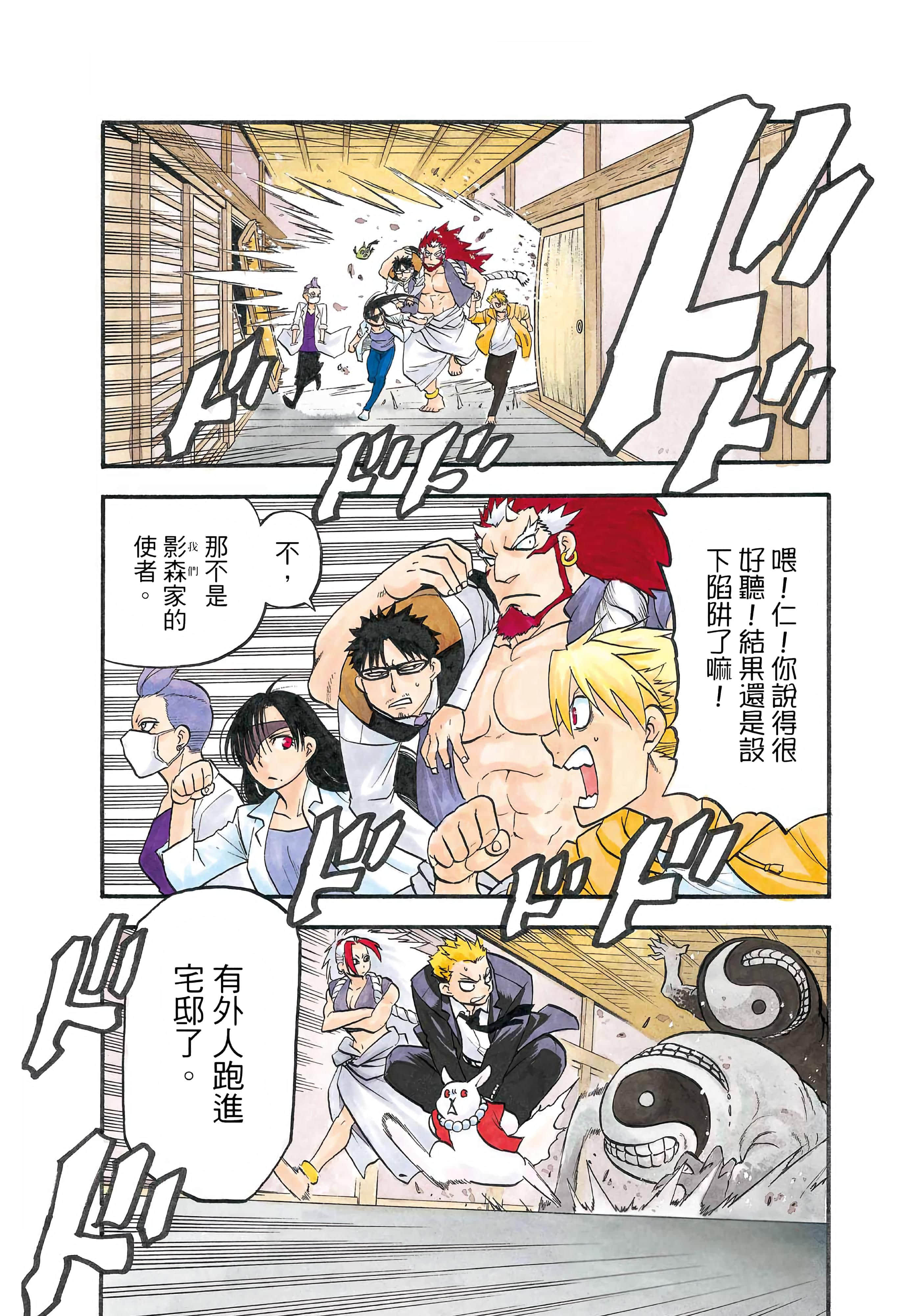 Page 92