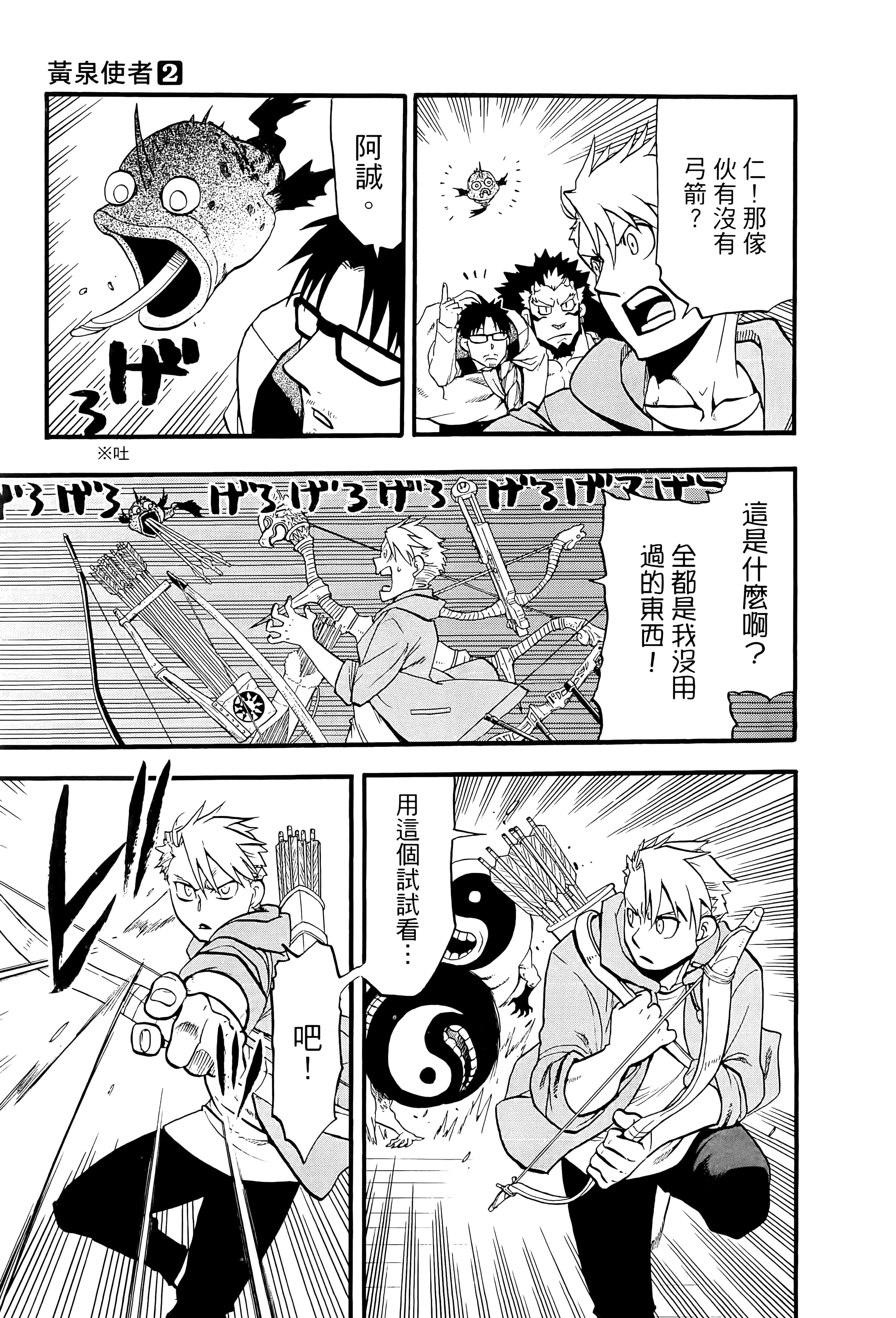 Page 98