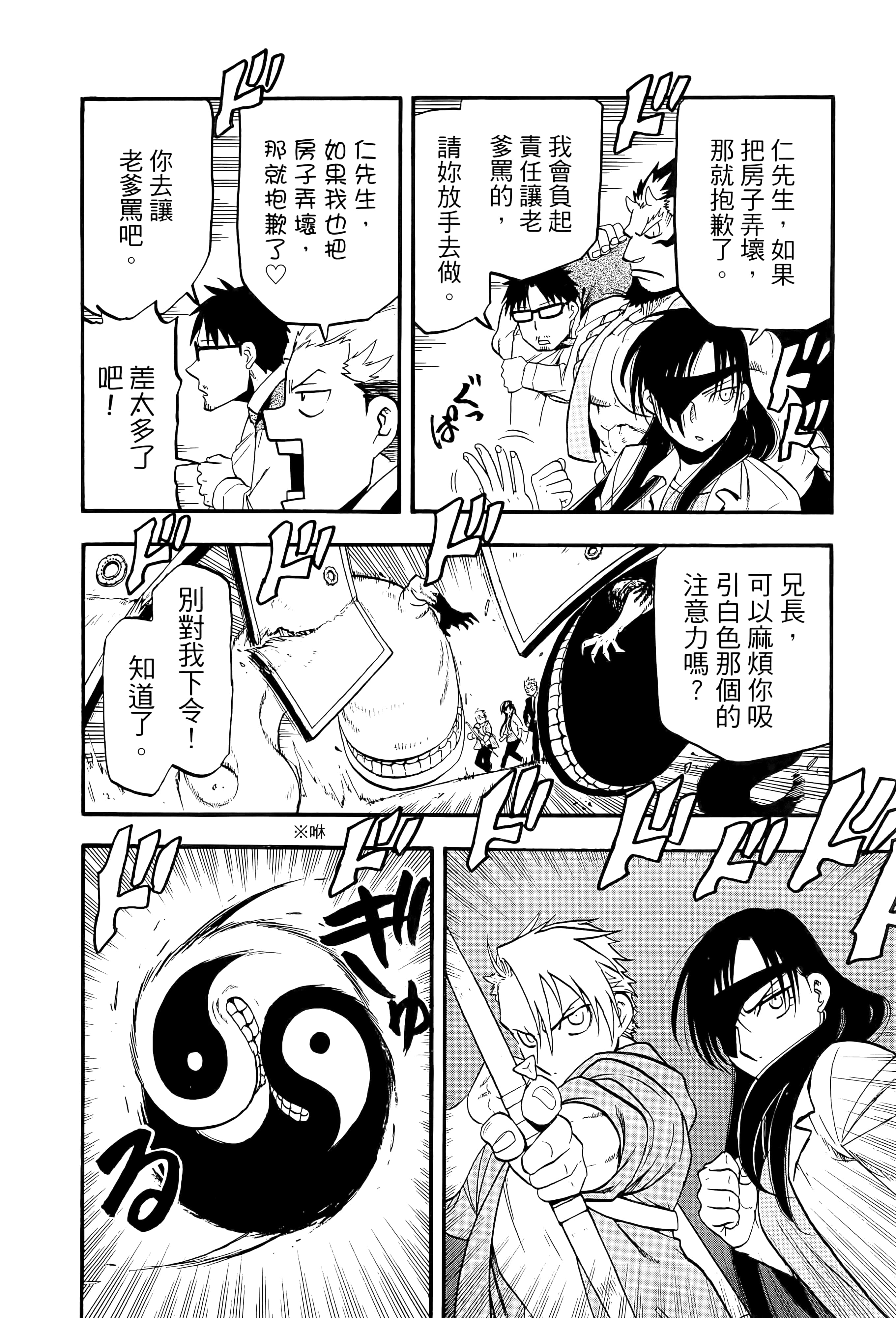 Page 105