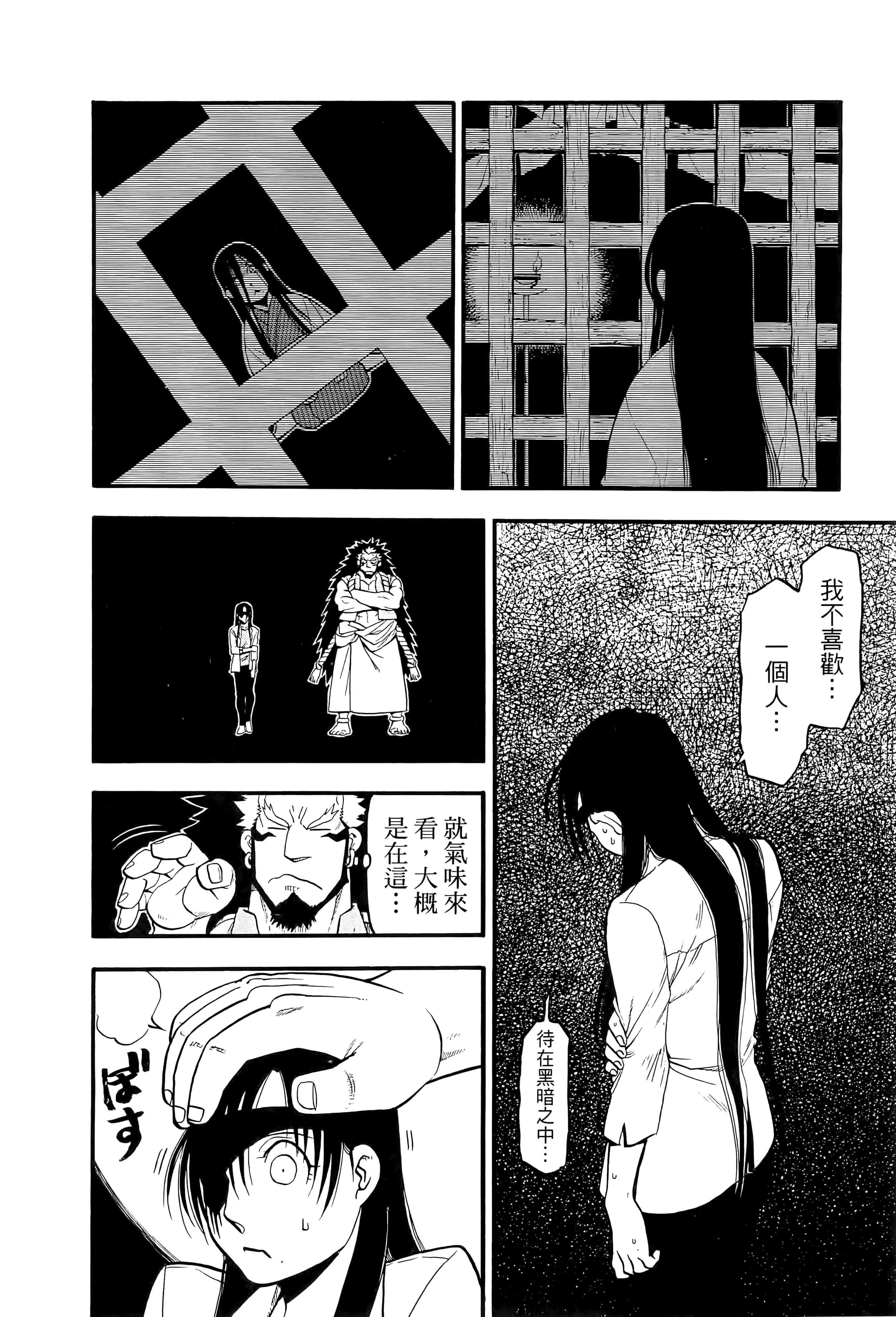 Page 117