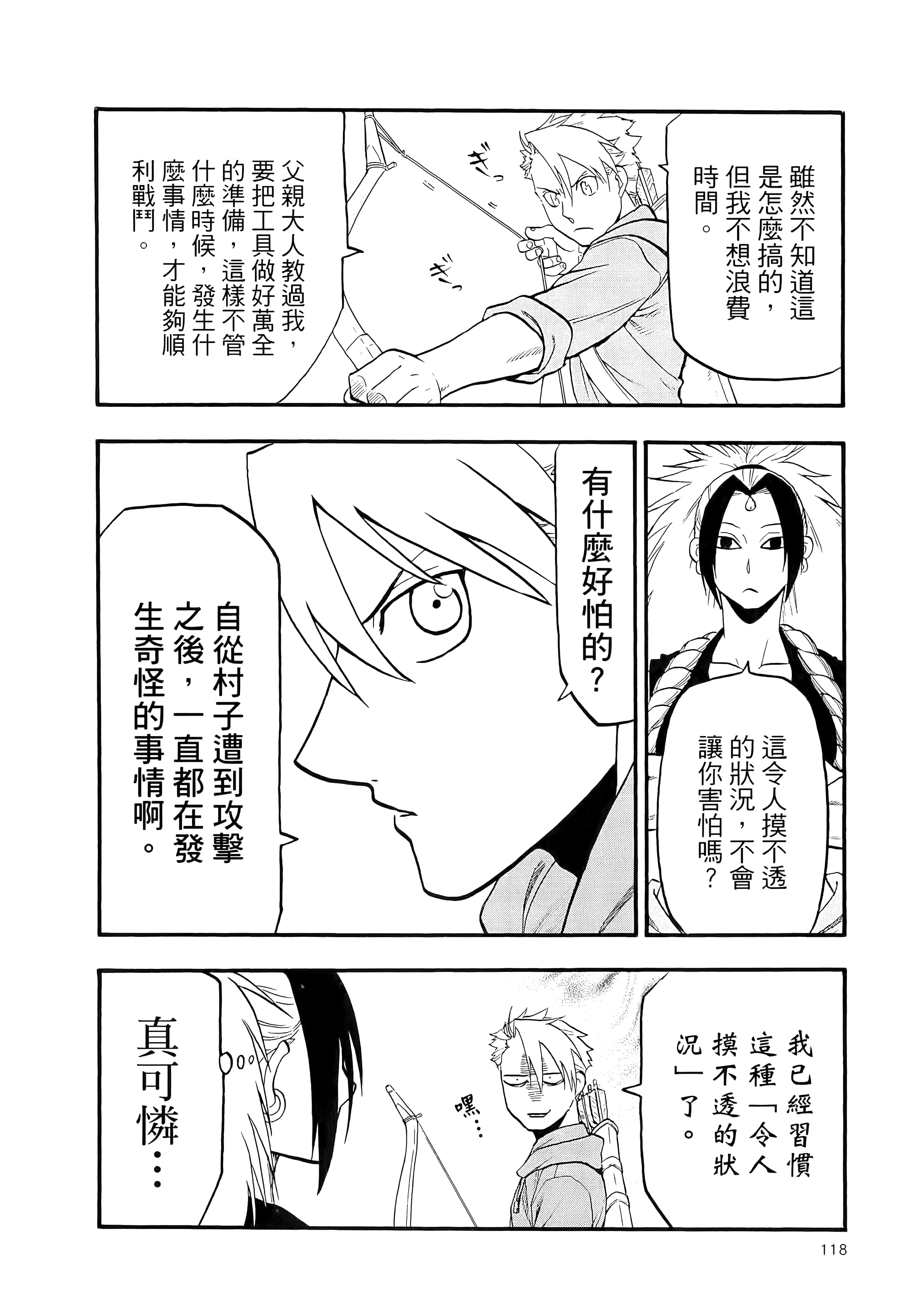 Page 123
