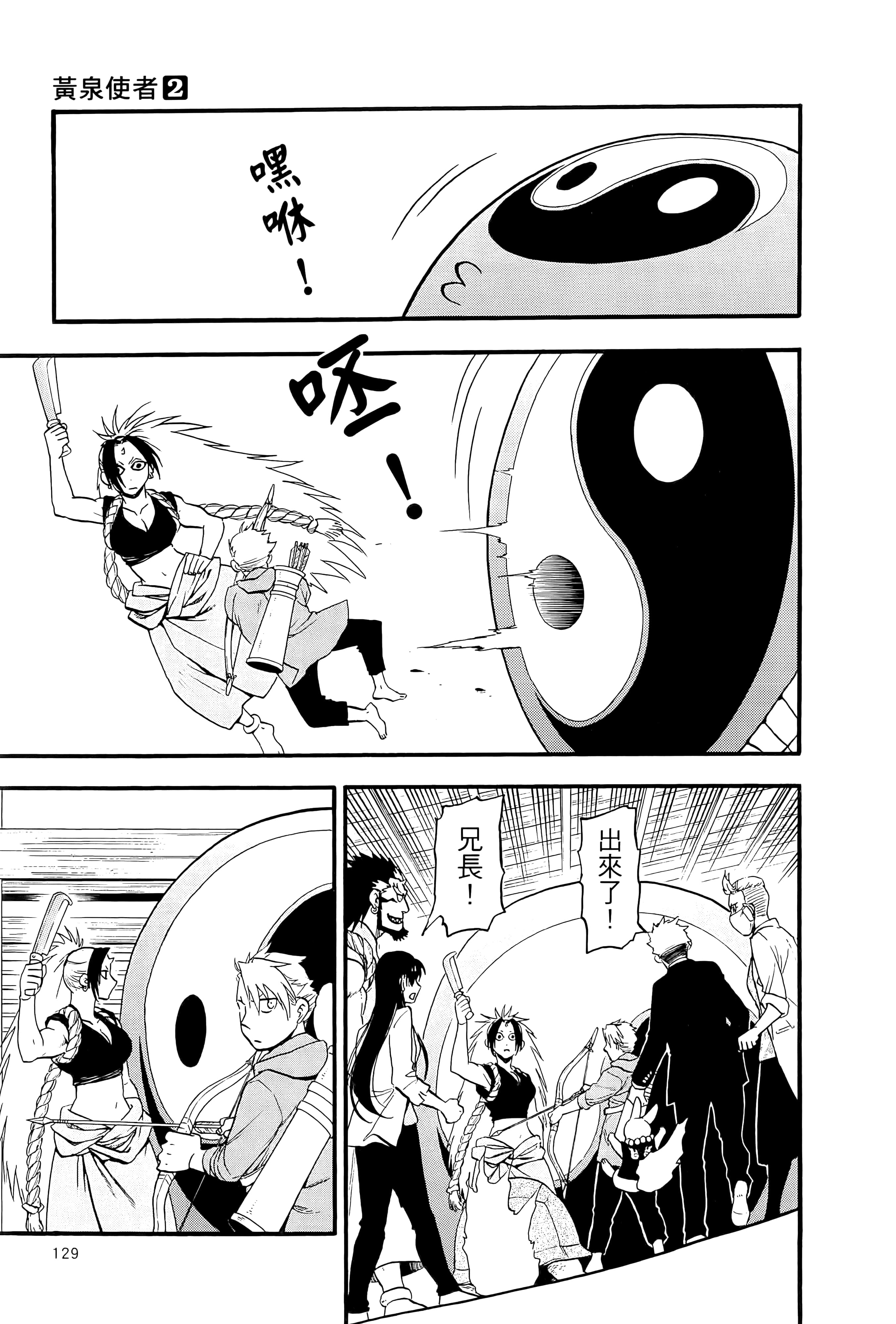 Page 134