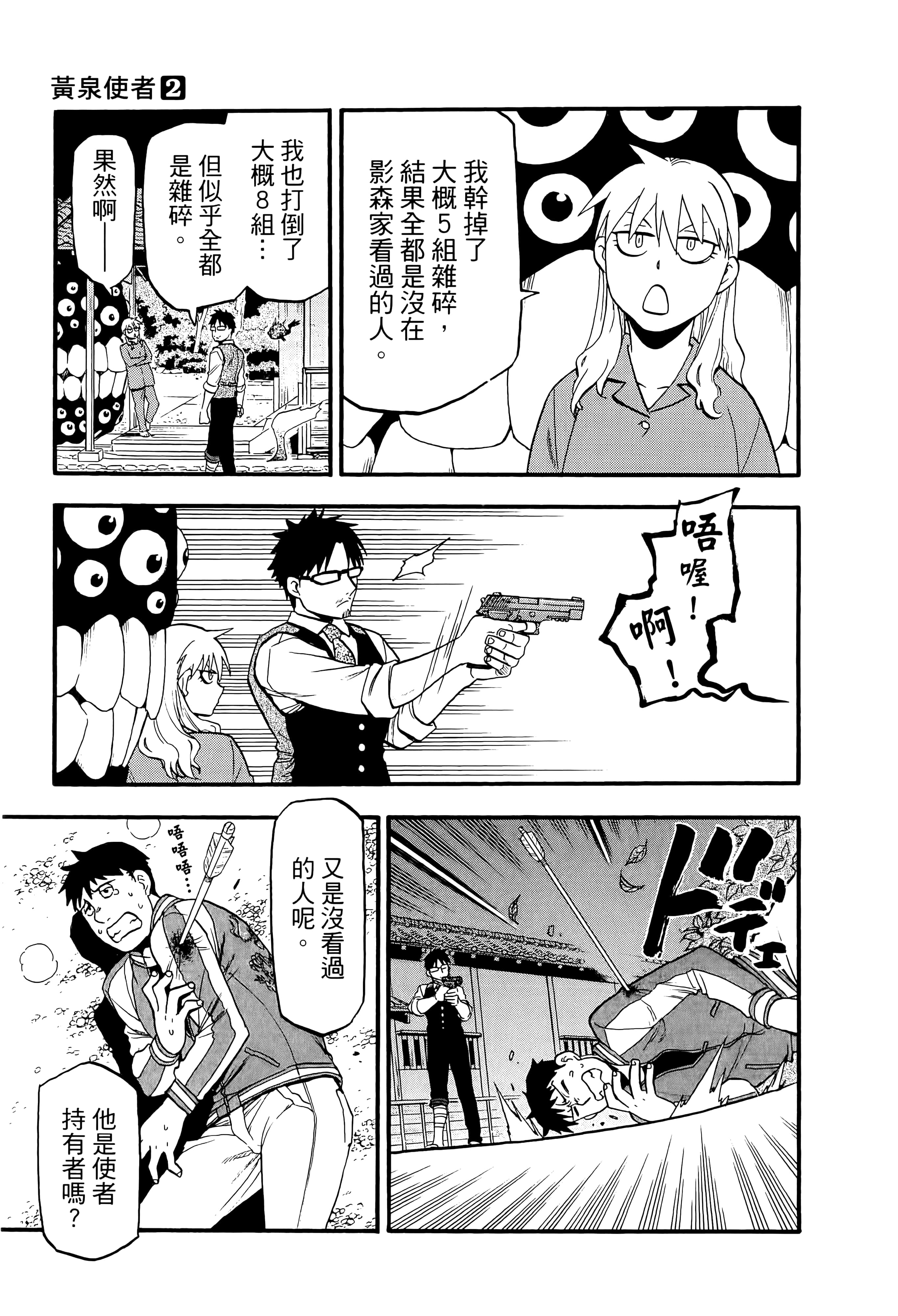 Page 142