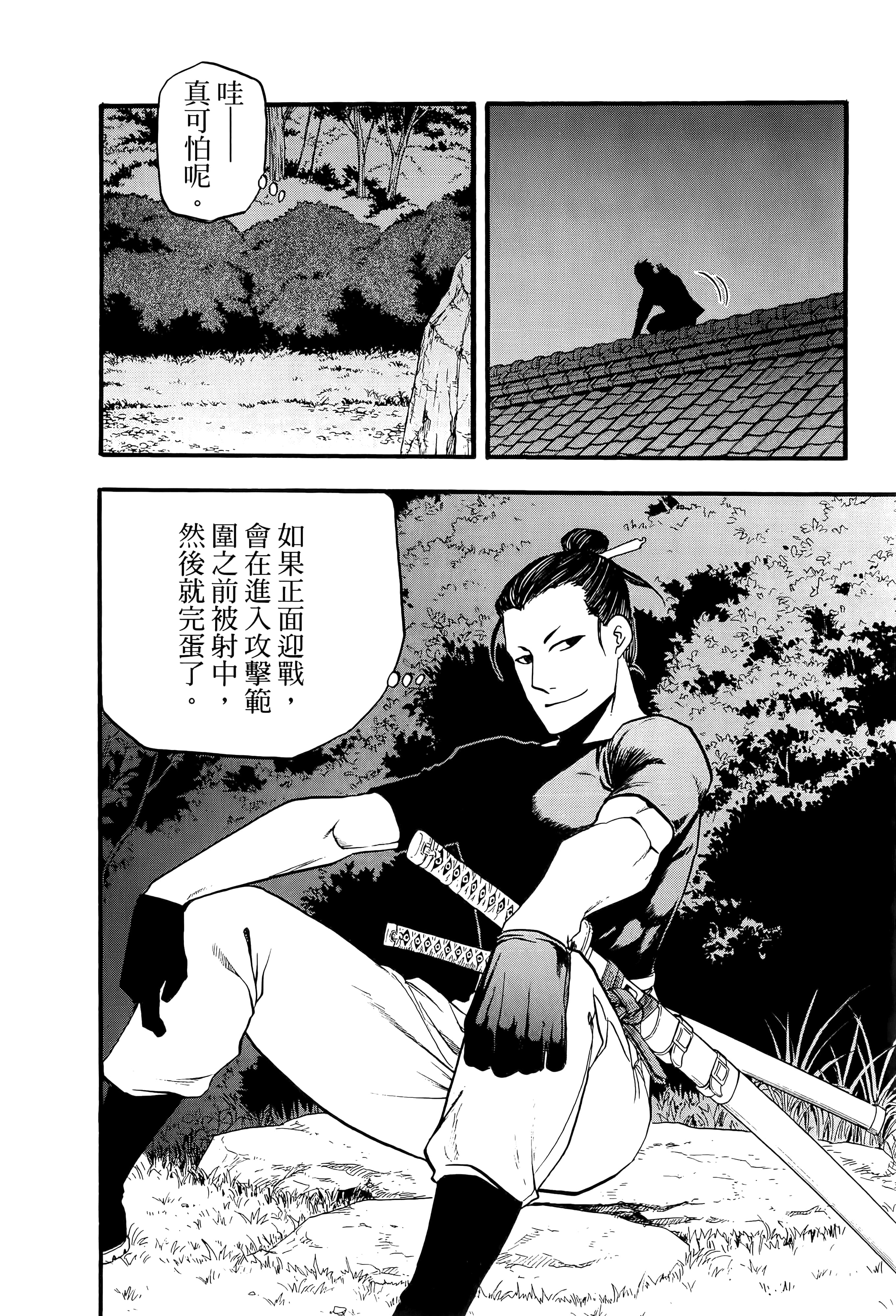 Page 145