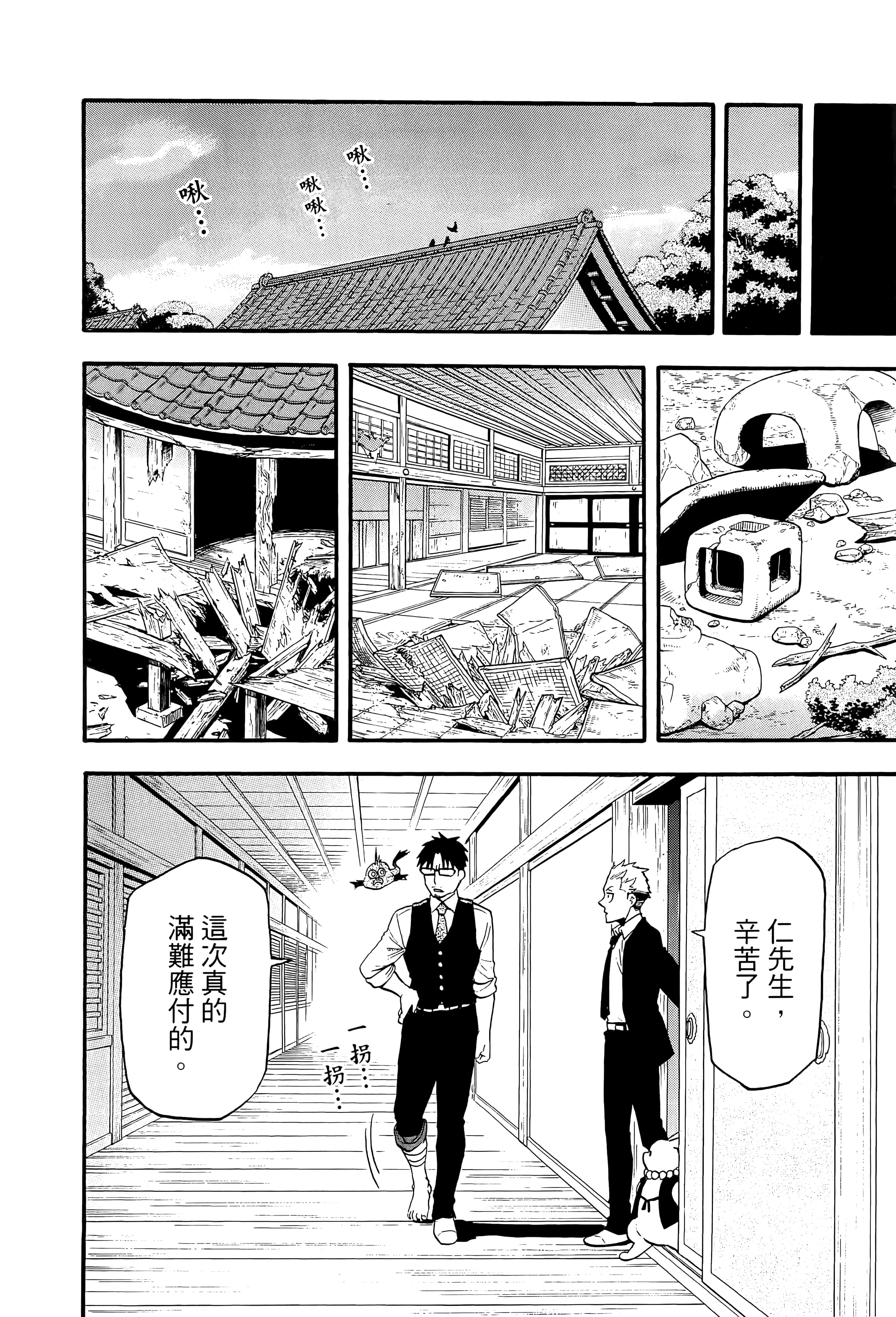 Page 149