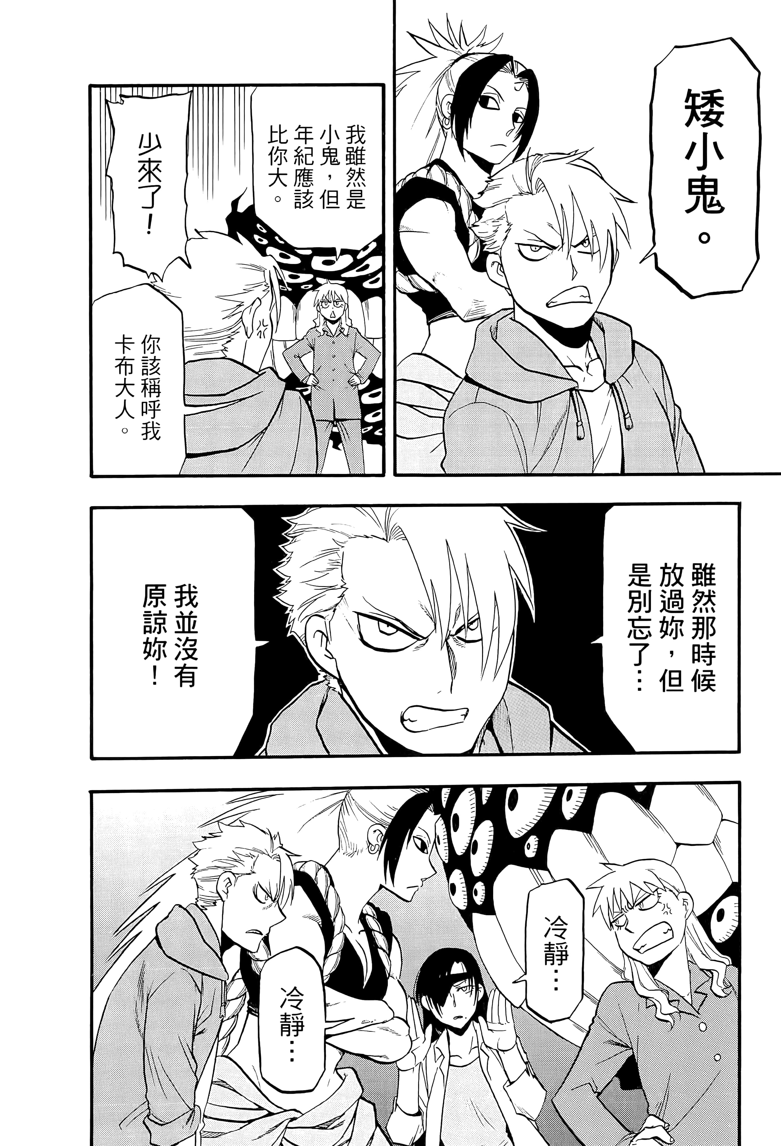Page 151