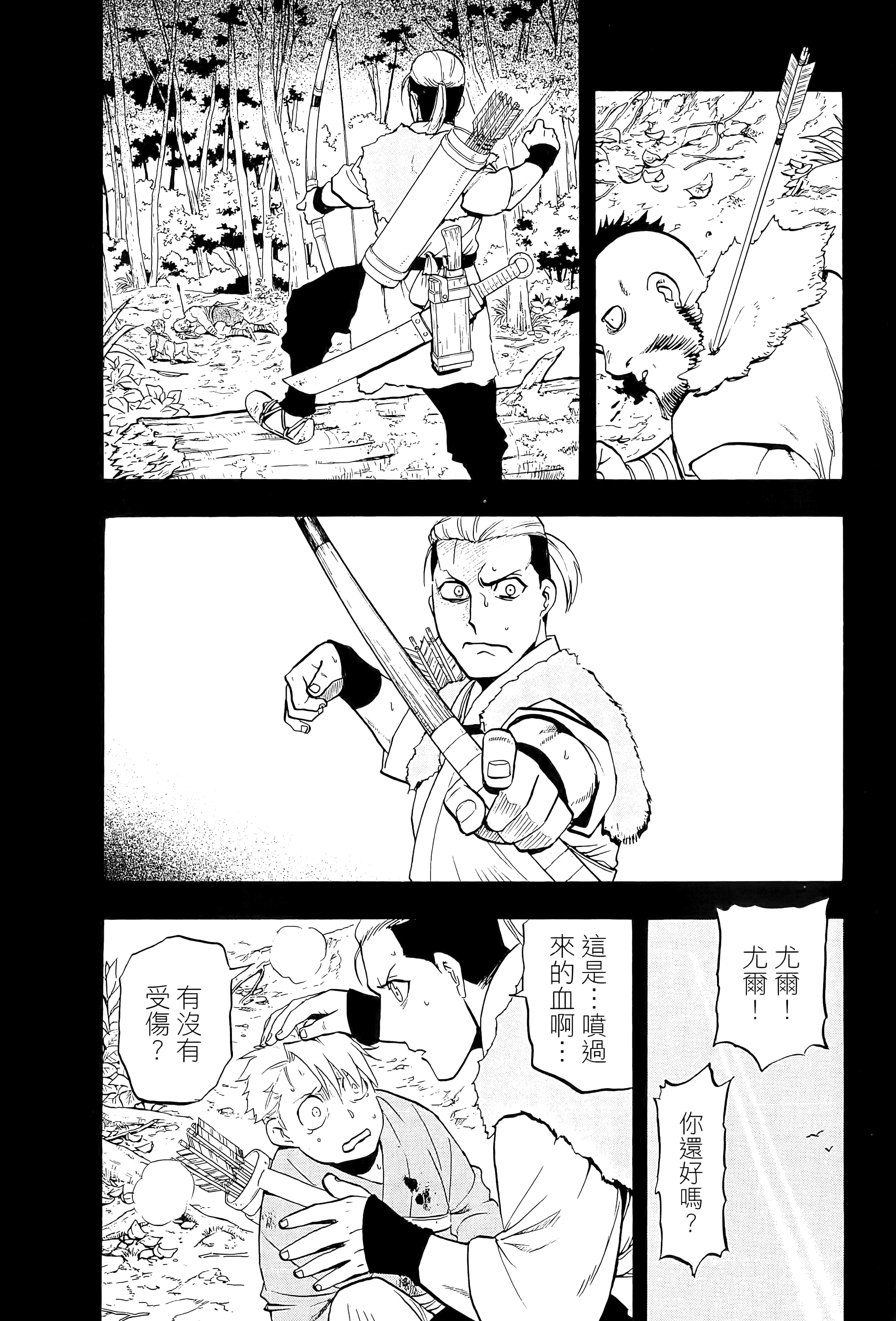 Page 171