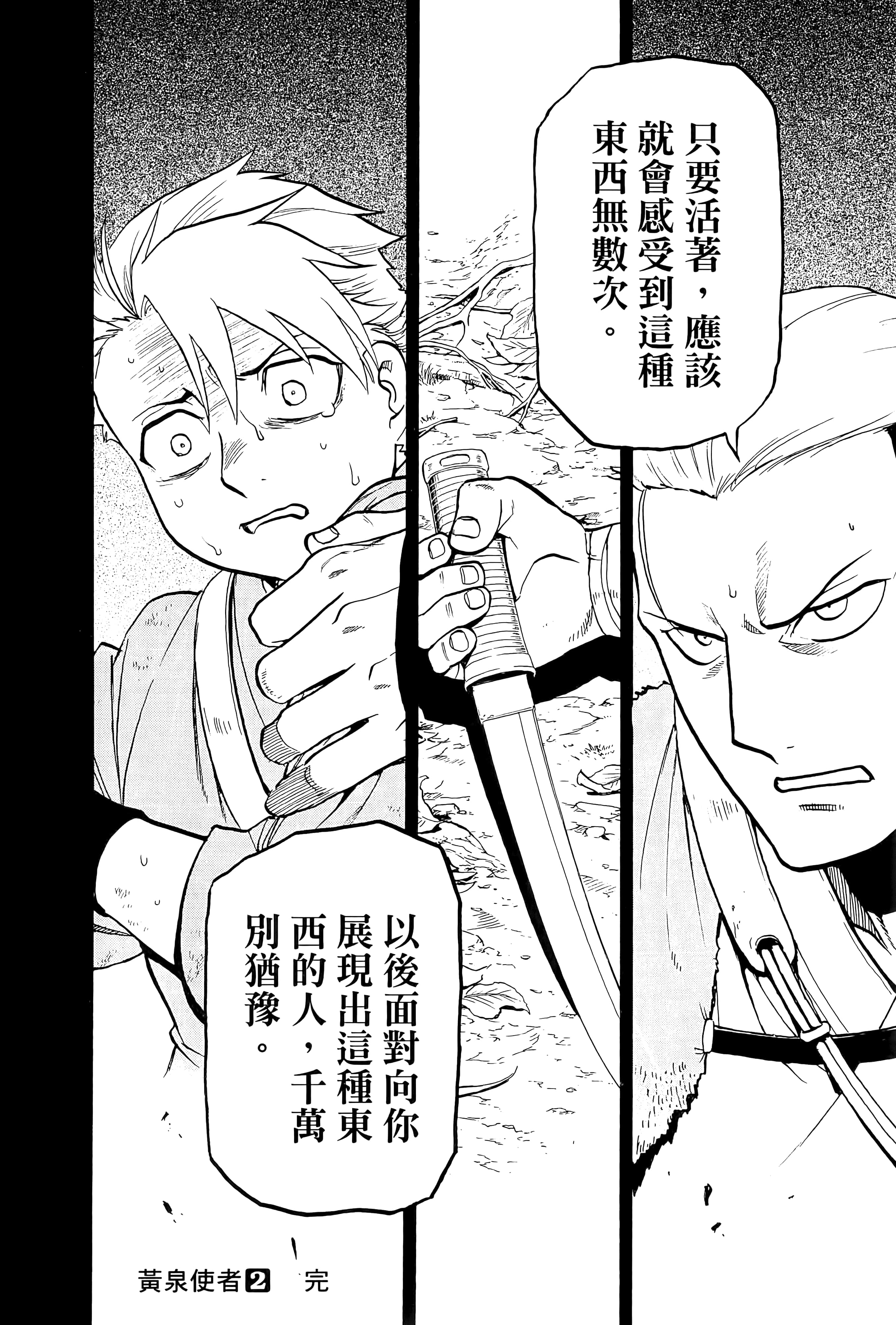 Page 173