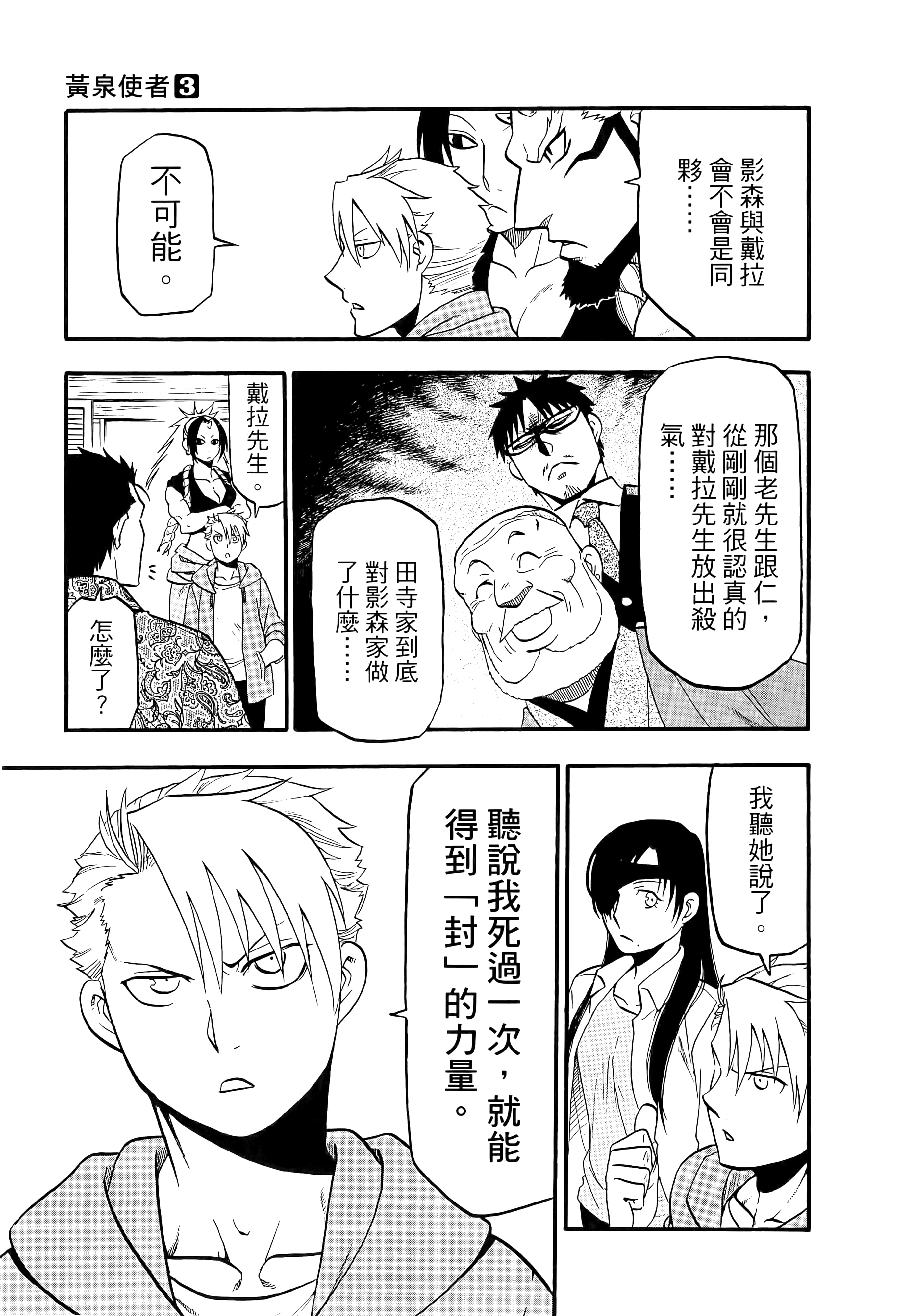 Page 63