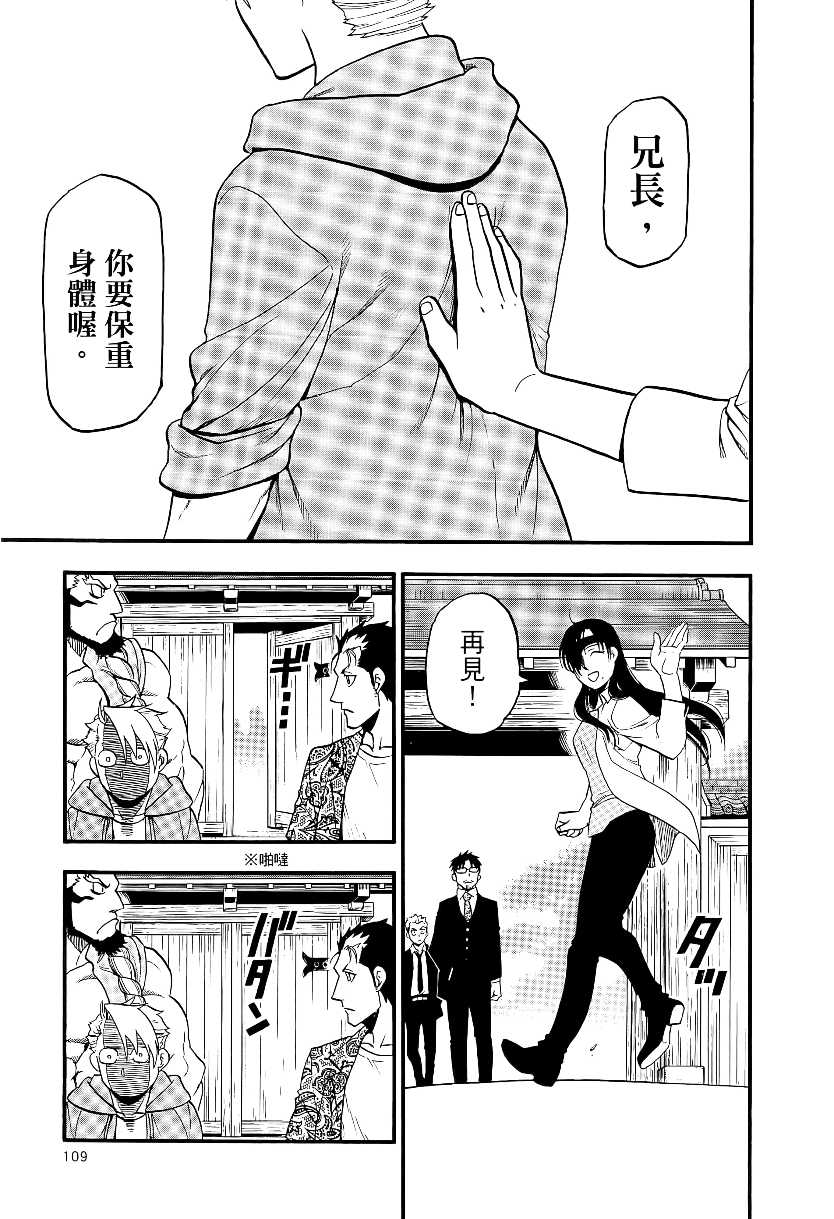 Page 113