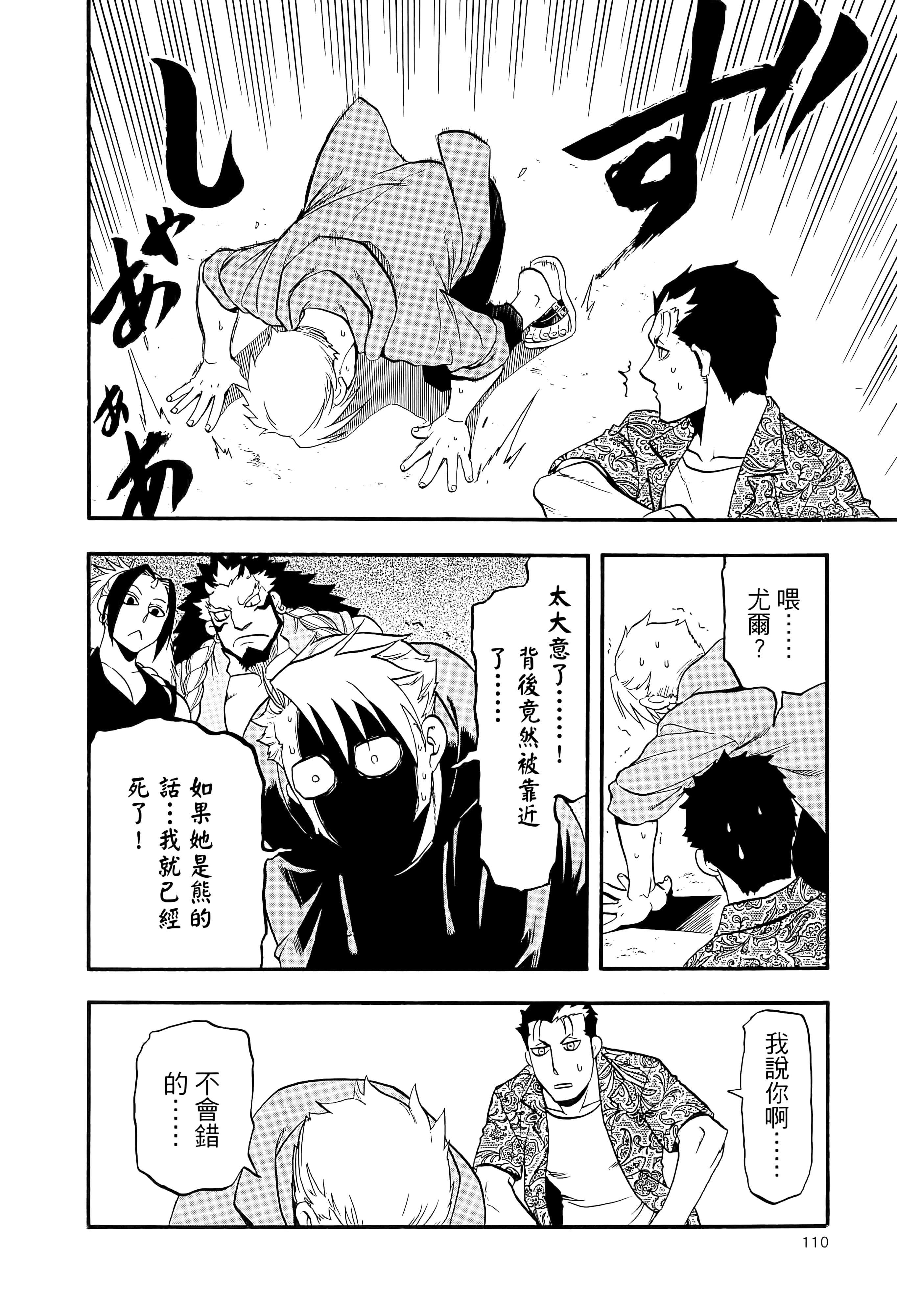 Page 114