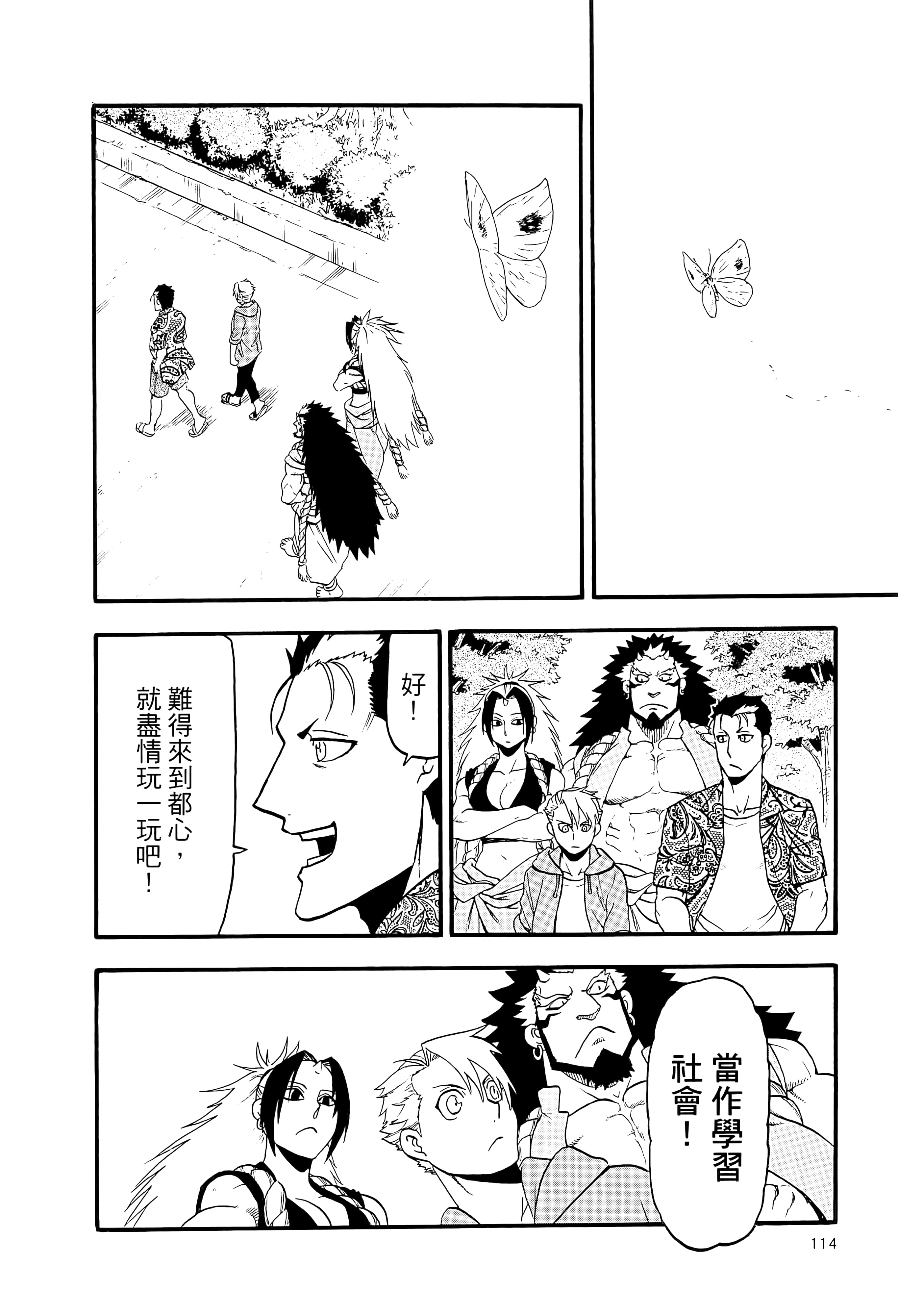 Page 118