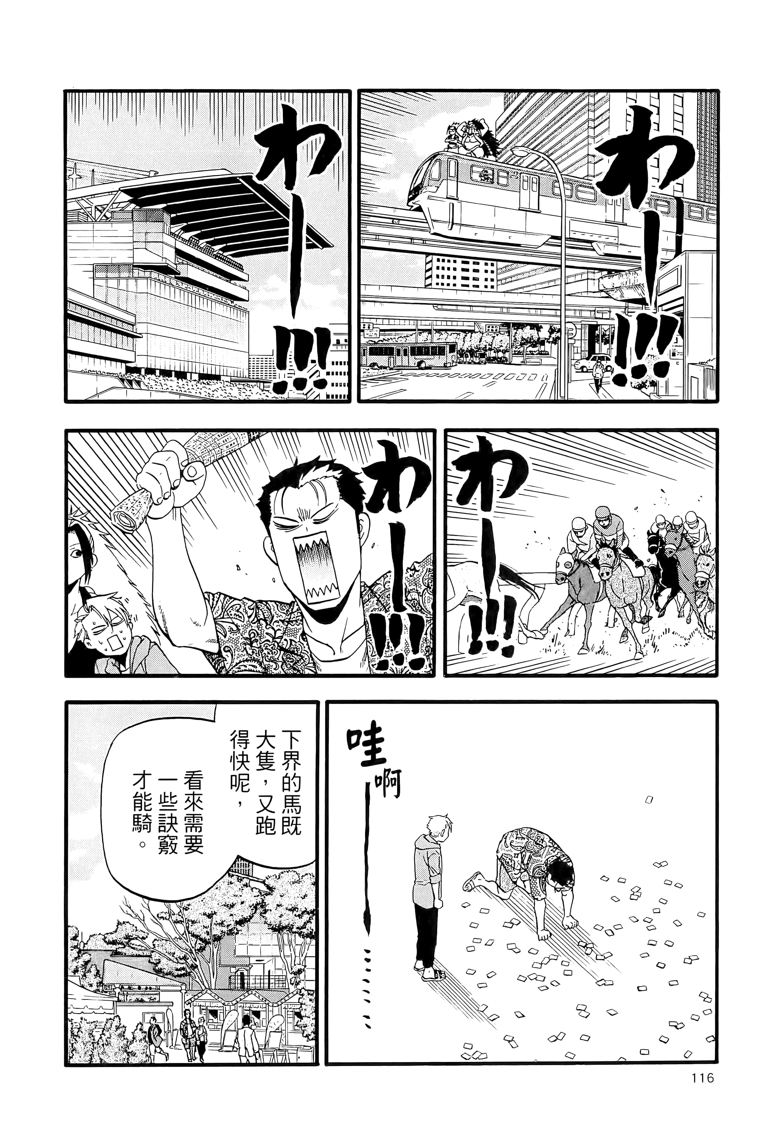 Page 120