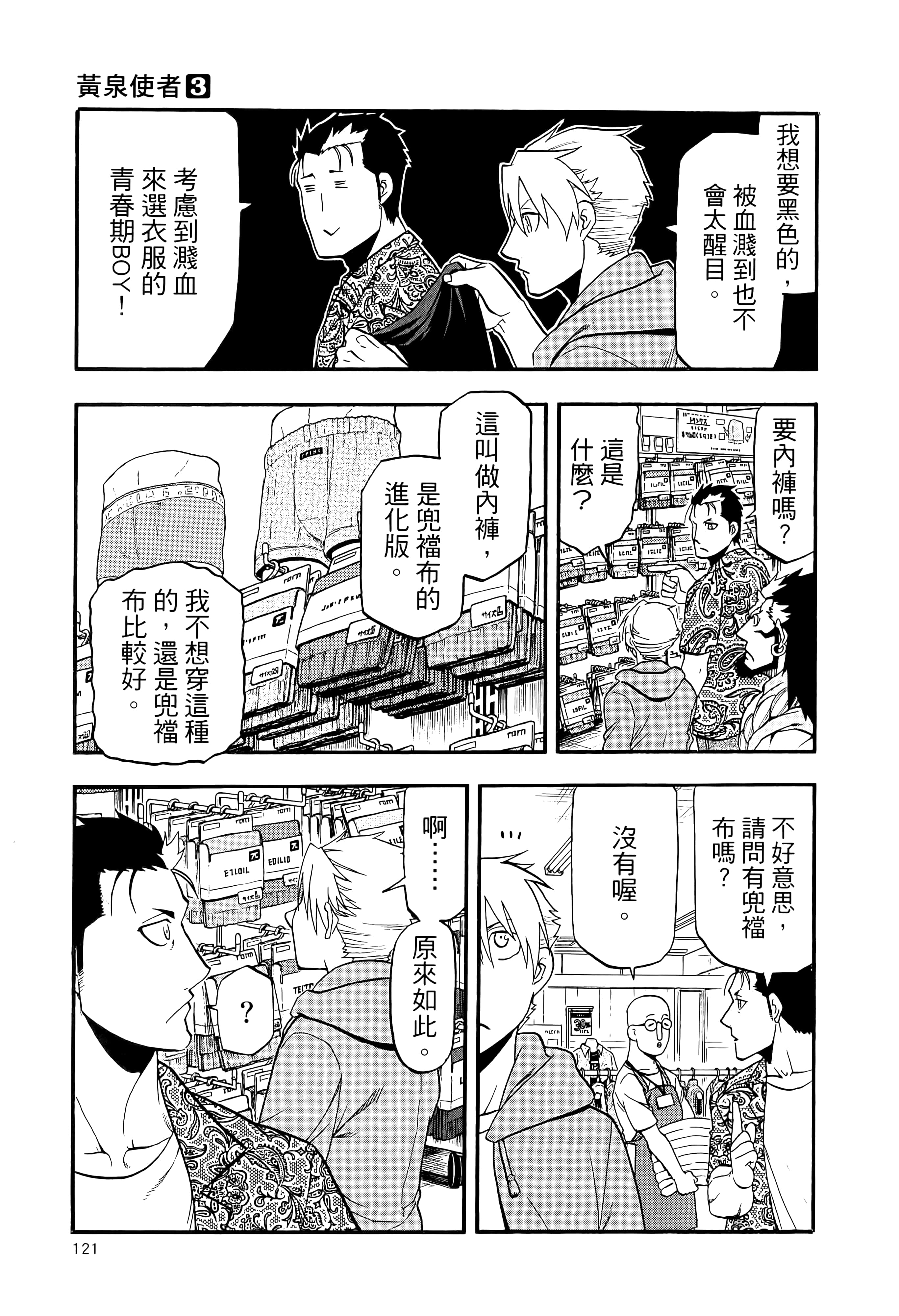 Page 125