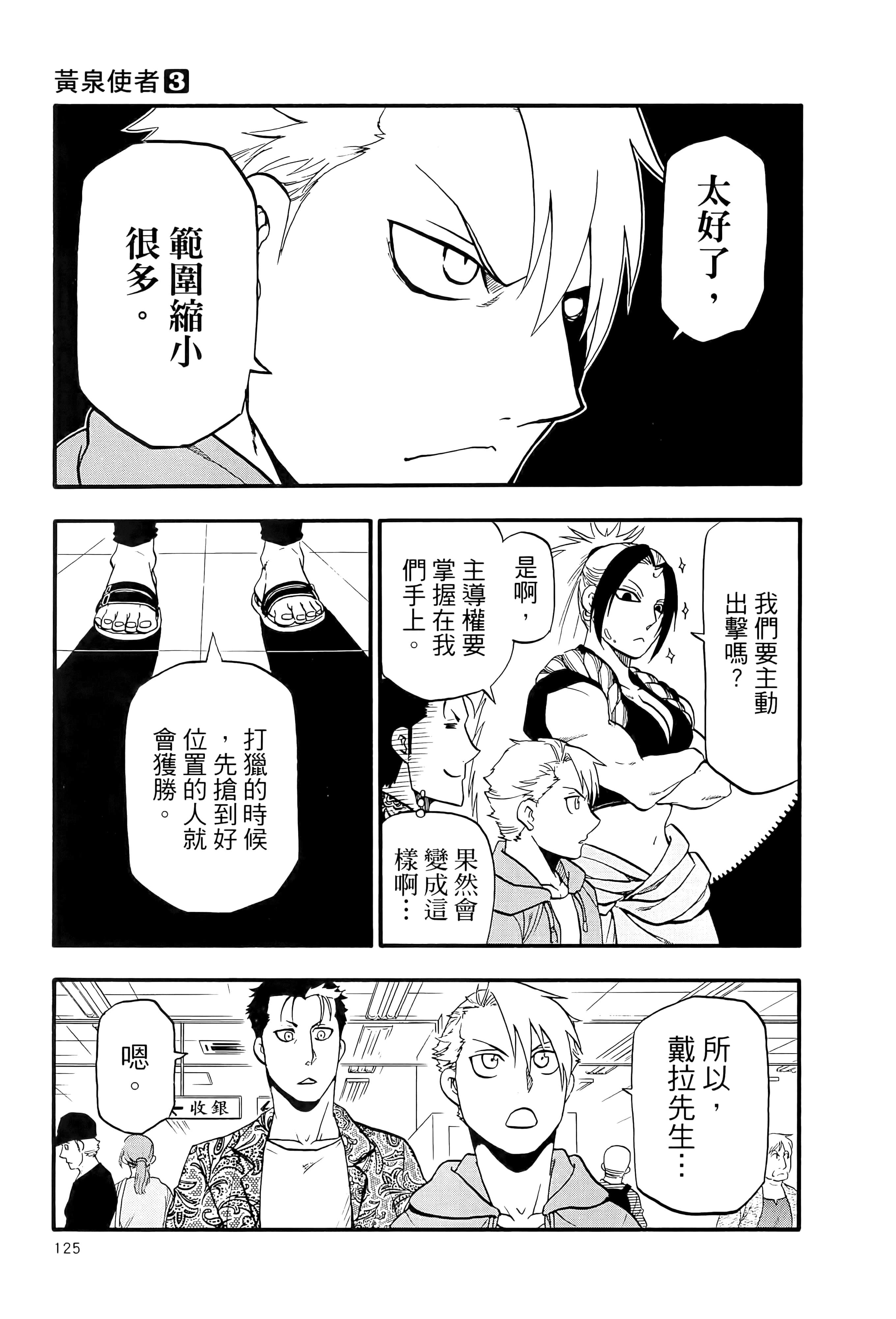 Page 129