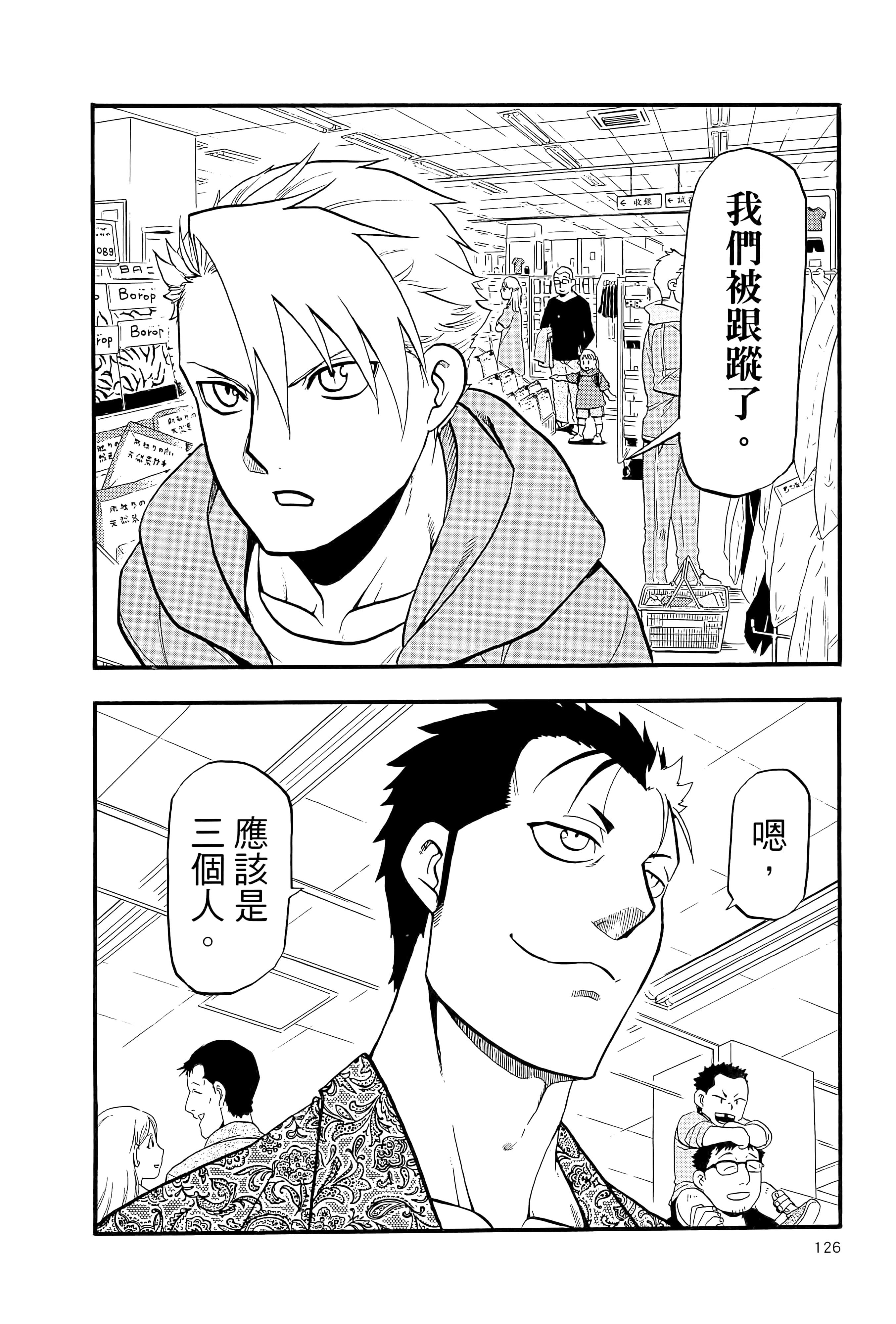 Page 130